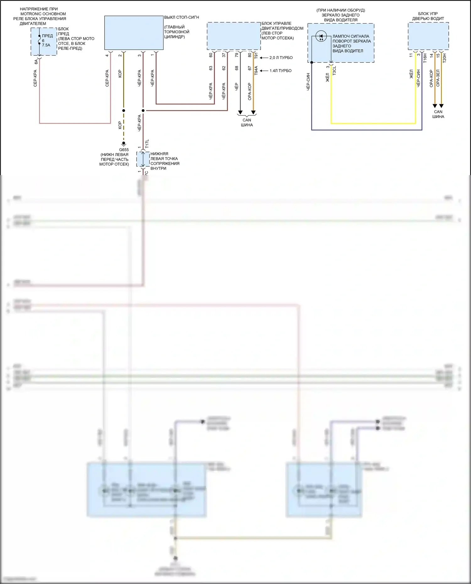Jetta Volkswagen VII (2018-2021): Электросхема фар и фонарей (2 из 3) 