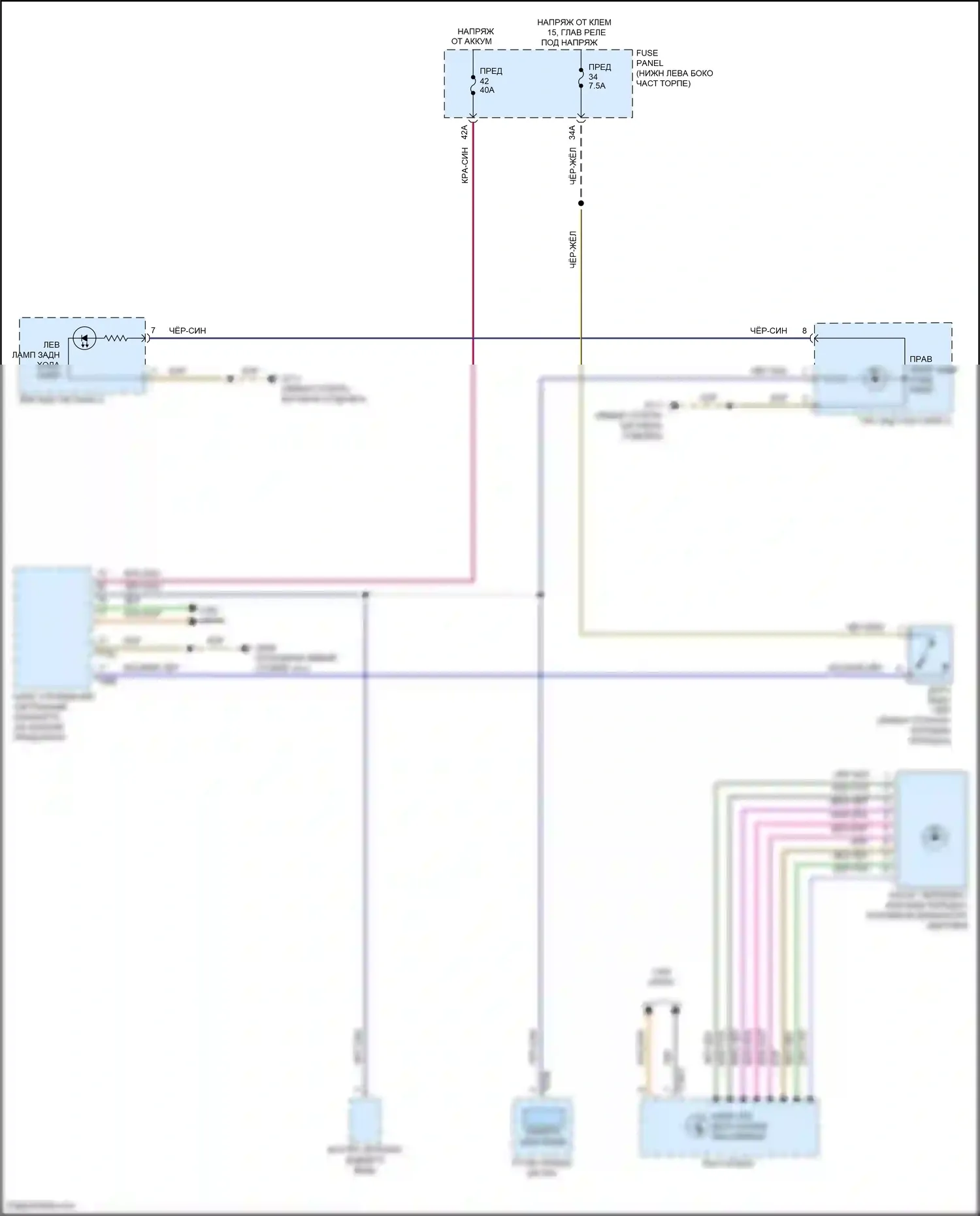 Jetta Volkswagen VII (2018-2021): Электросхема фонарей заднего хода 
