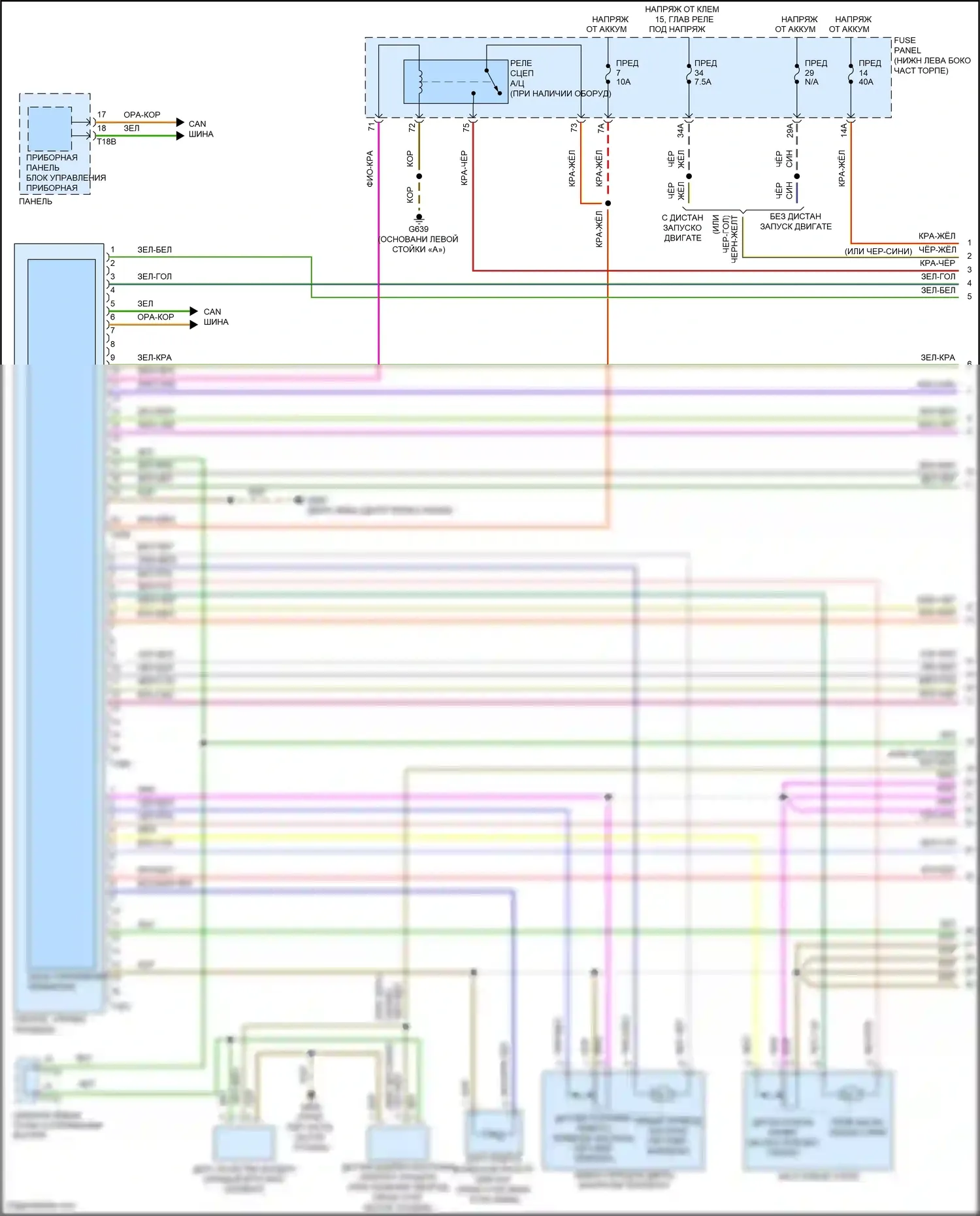 Jetta Volkswagen VII (2018-2021): Электросхема климат контроля (1 из 4) 