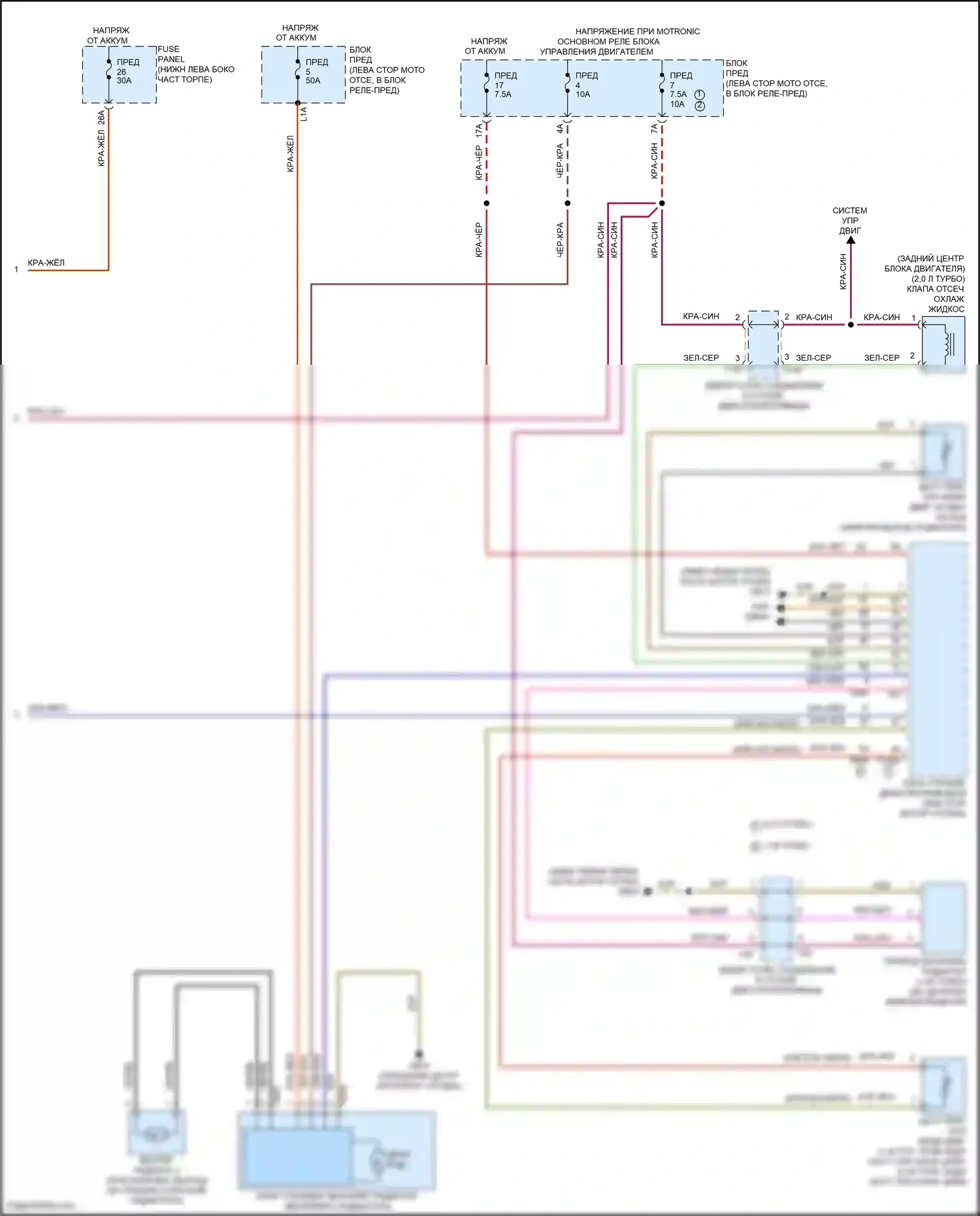 Jetta Volkswagen VII (2018-2021): Электросхема климат контроля (4 из 4) 