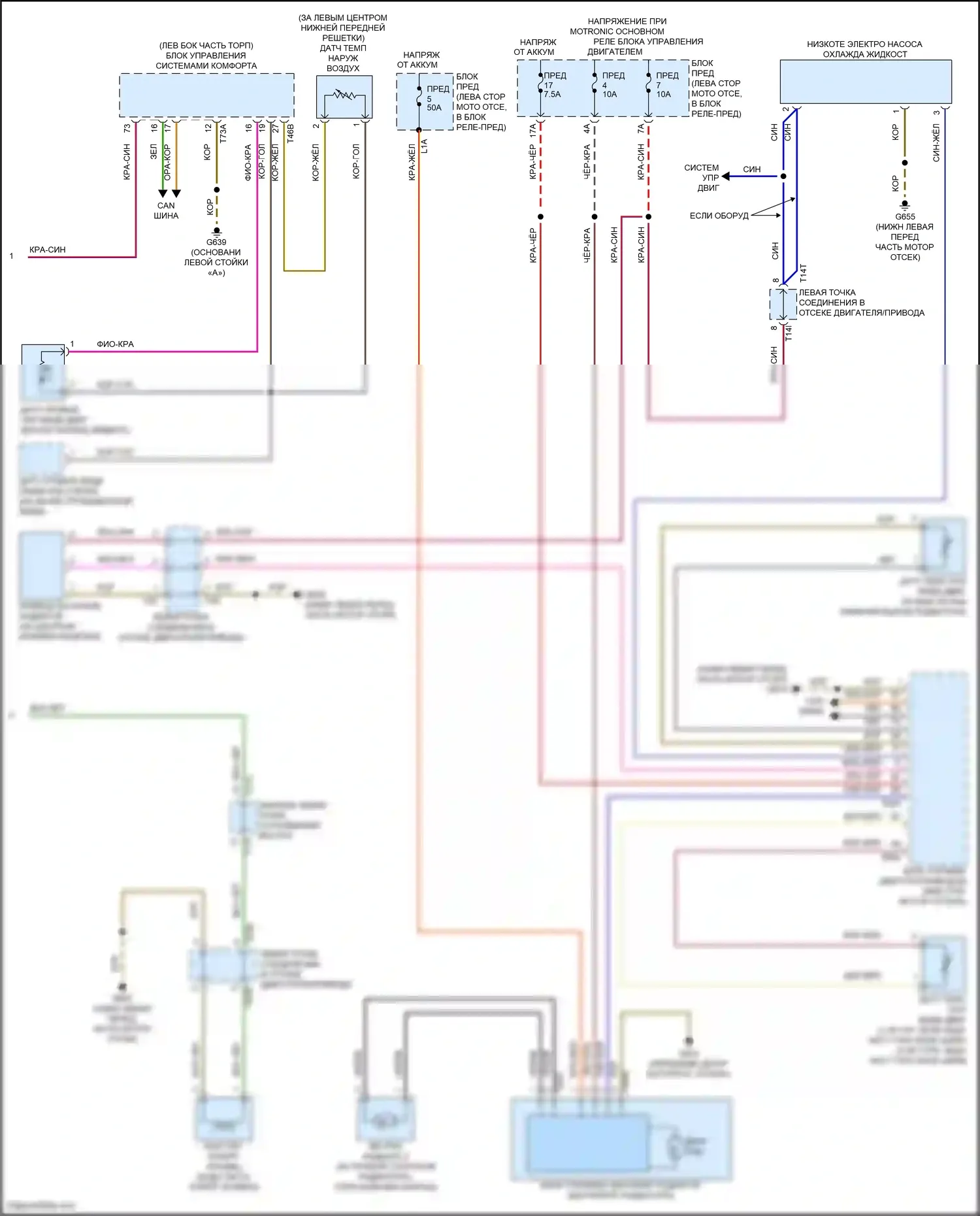 Jetta Volkswagen VII (2018-2021): Электросхема ручного кондиционера (2 из 2) 