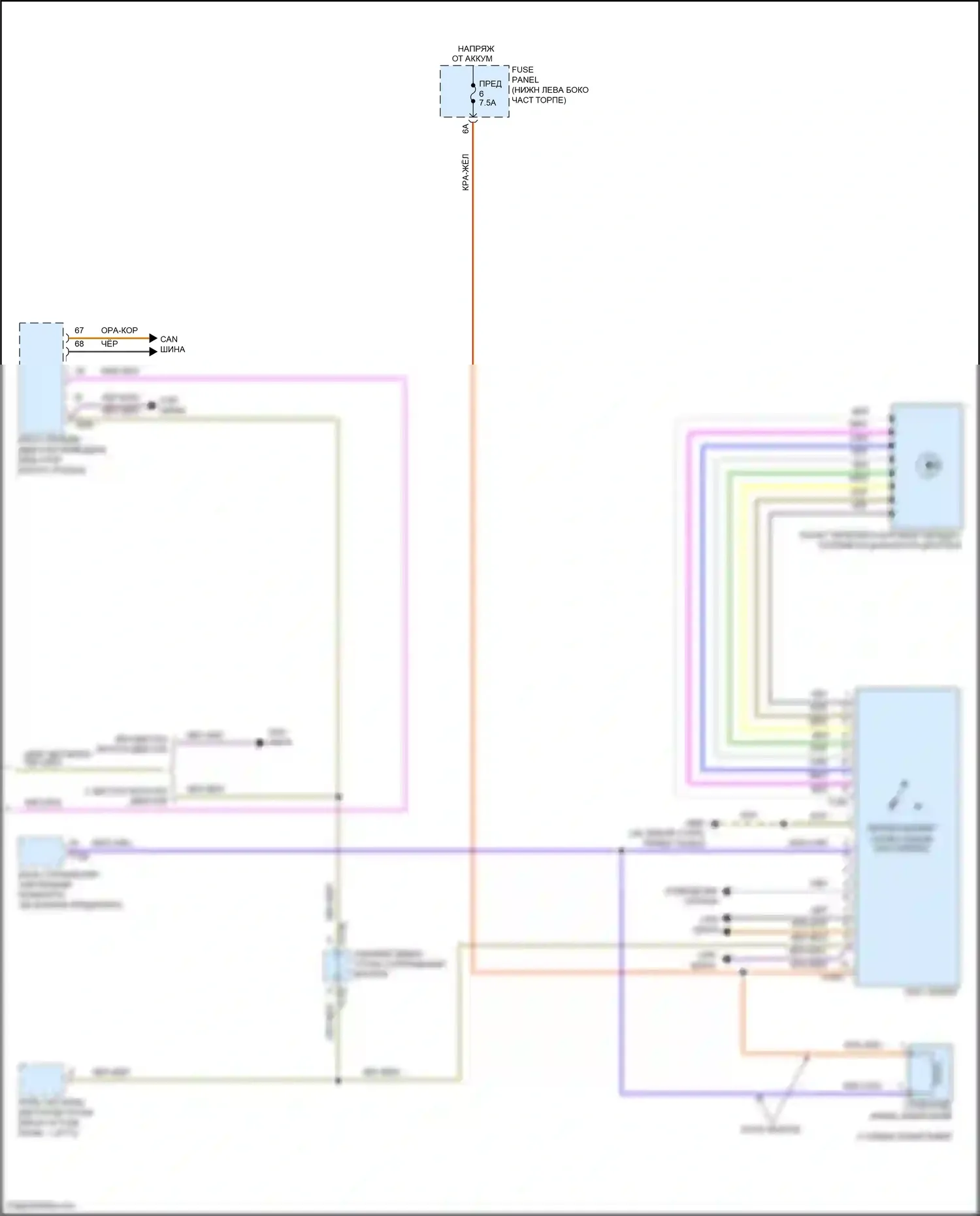 Jetta Volkswagen VII (2018-2021): Электросхема автоматической коробки передач (3 из 3) 