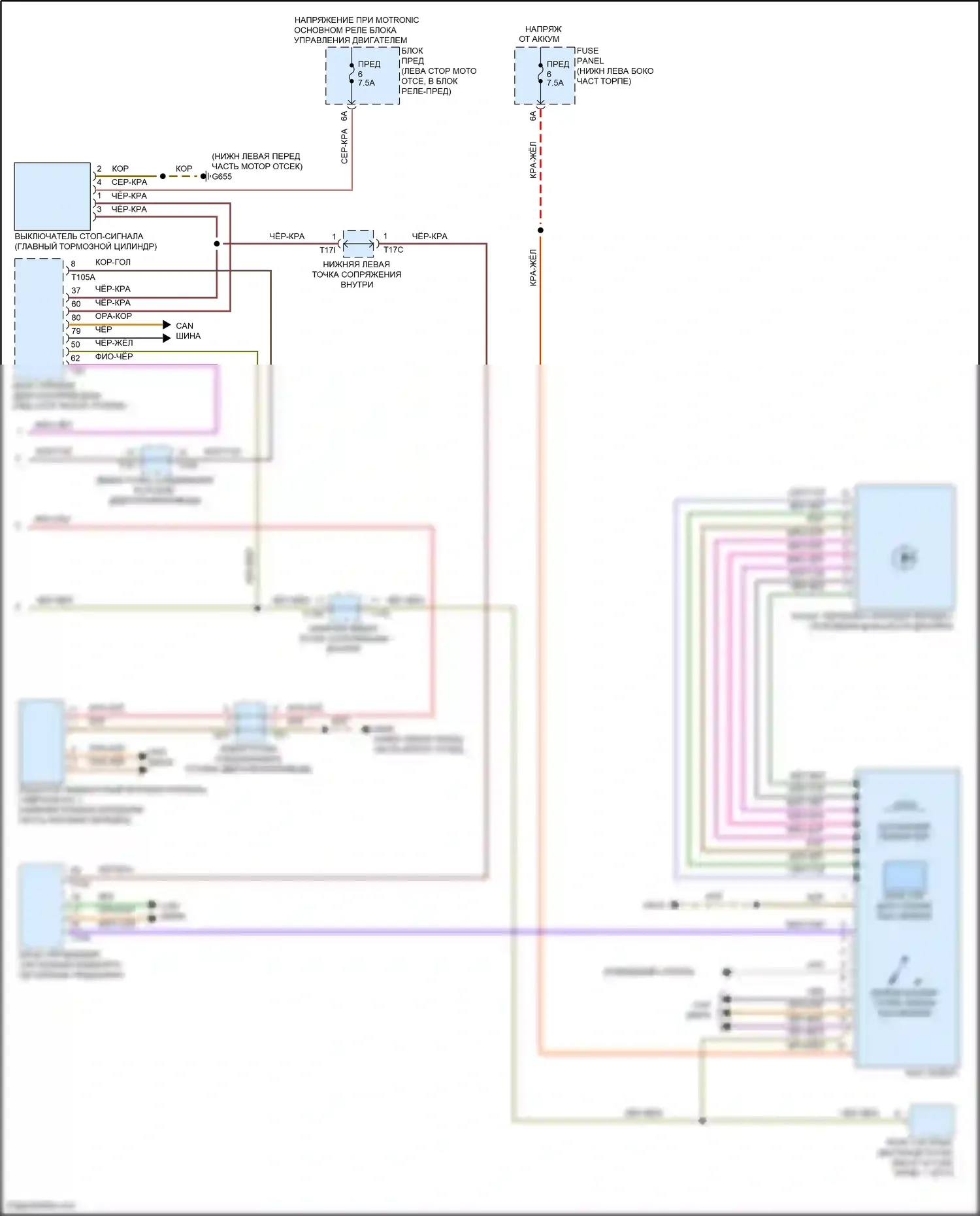 Jetta Volkswagen VII (2018-2021): Электросхема автоматической коробки передач dsg (2 из 2) 