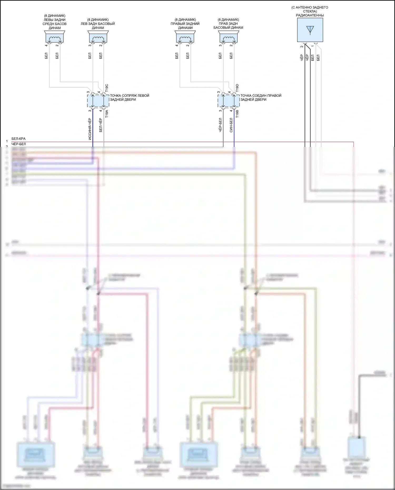 Jetta Volkswagen VII (2018-2021): Электросхема магнитолы, без усилителя (2 из 3) 
