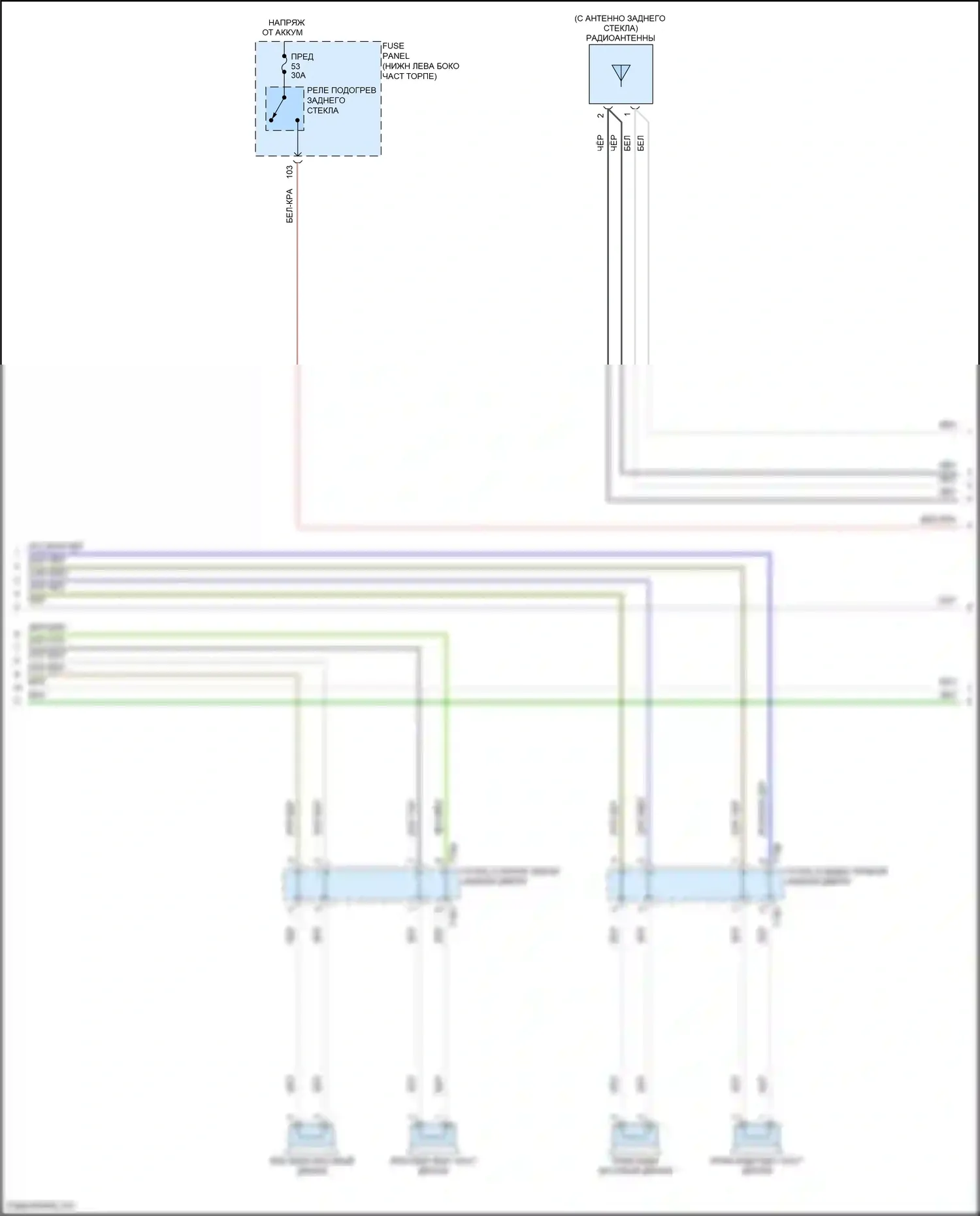 Jetta Volkswagen VII (2018-2021): Электросхема радиосети, с усилителем (3 из 4) 