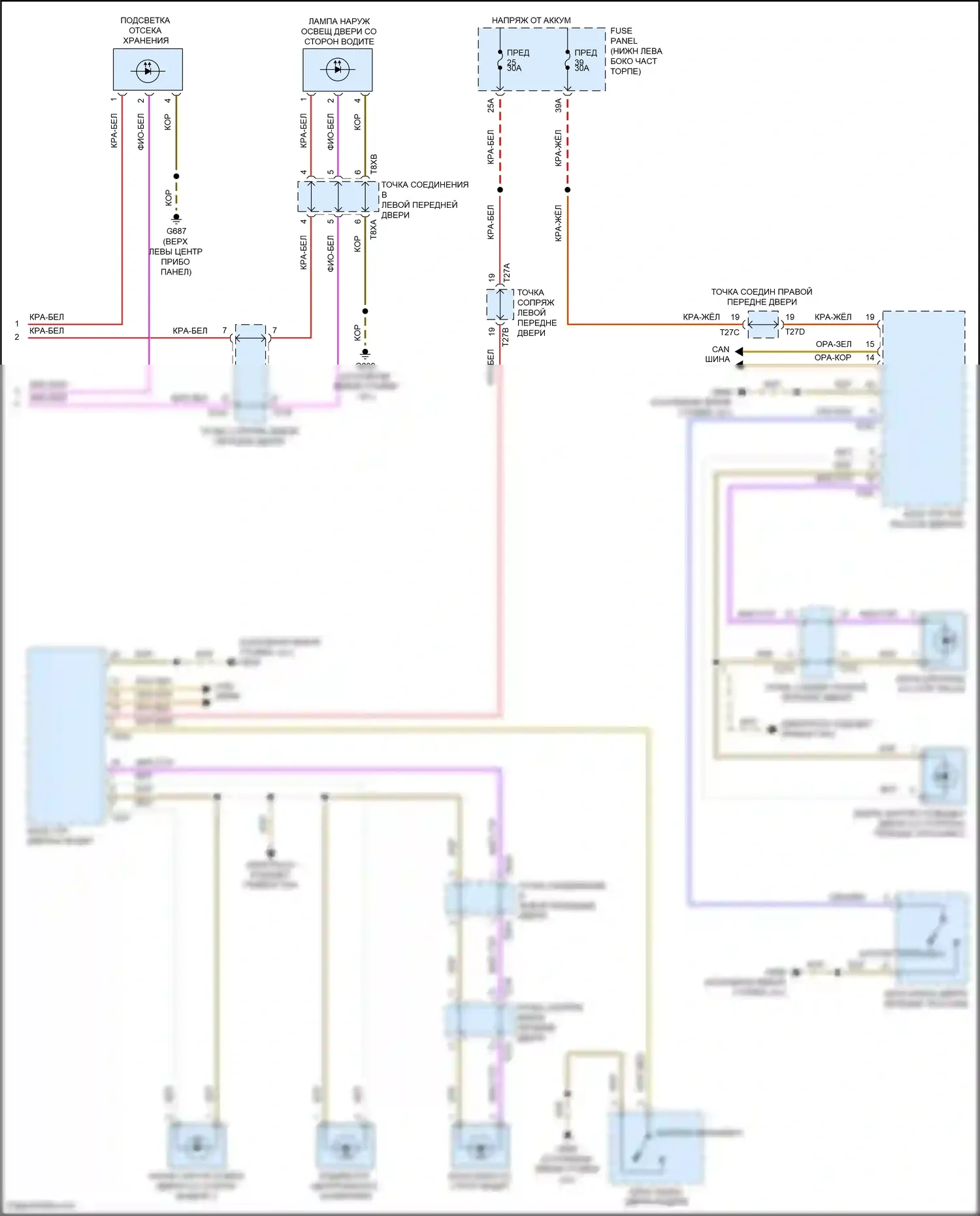 Jetta Volkswagen VII (2018-2021): Электросхема освещения салона (3 из 3) 