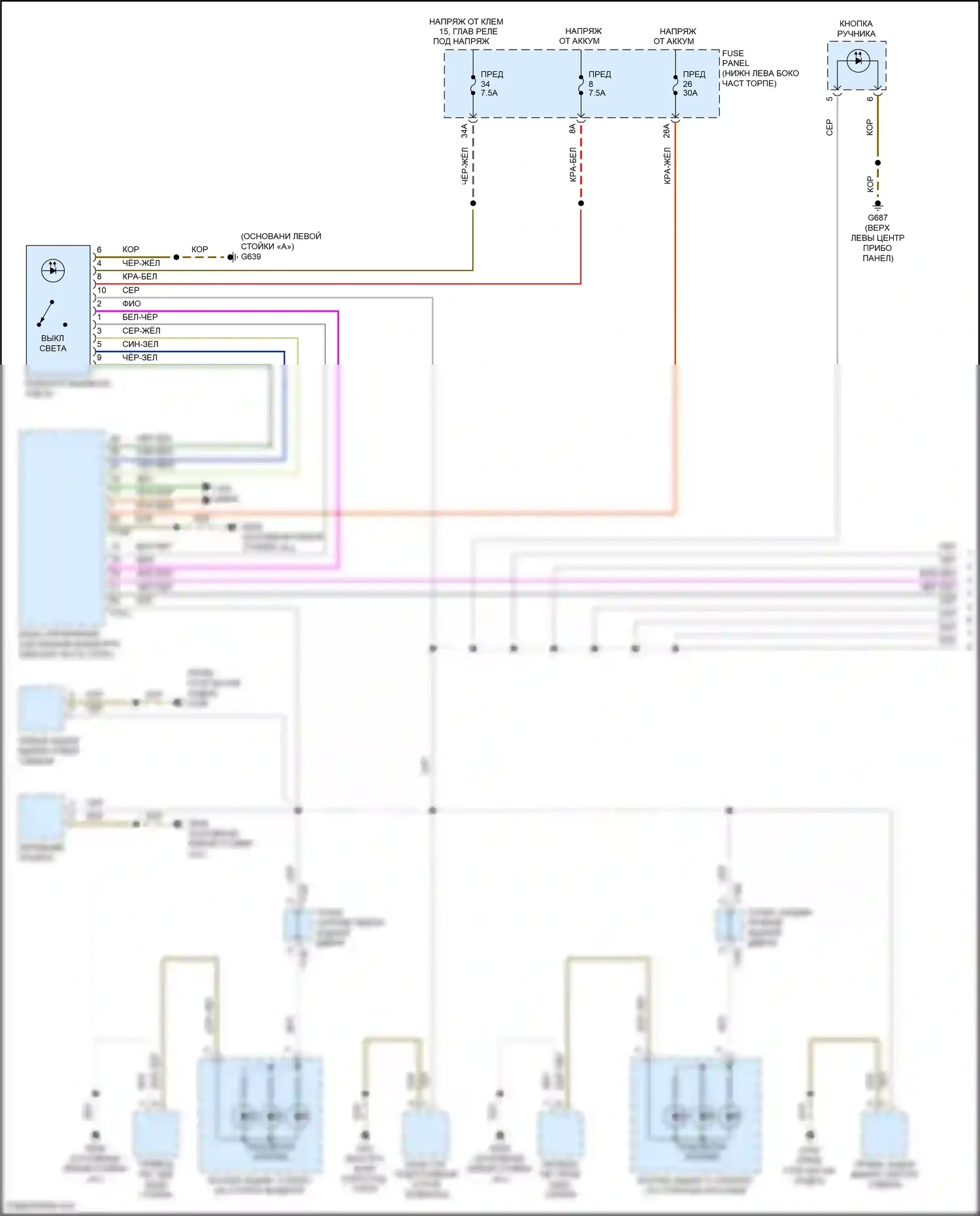 Jetta Volkswagen VII (2018-2021): Электросхема подсветки приборной панели (1 из 3) 