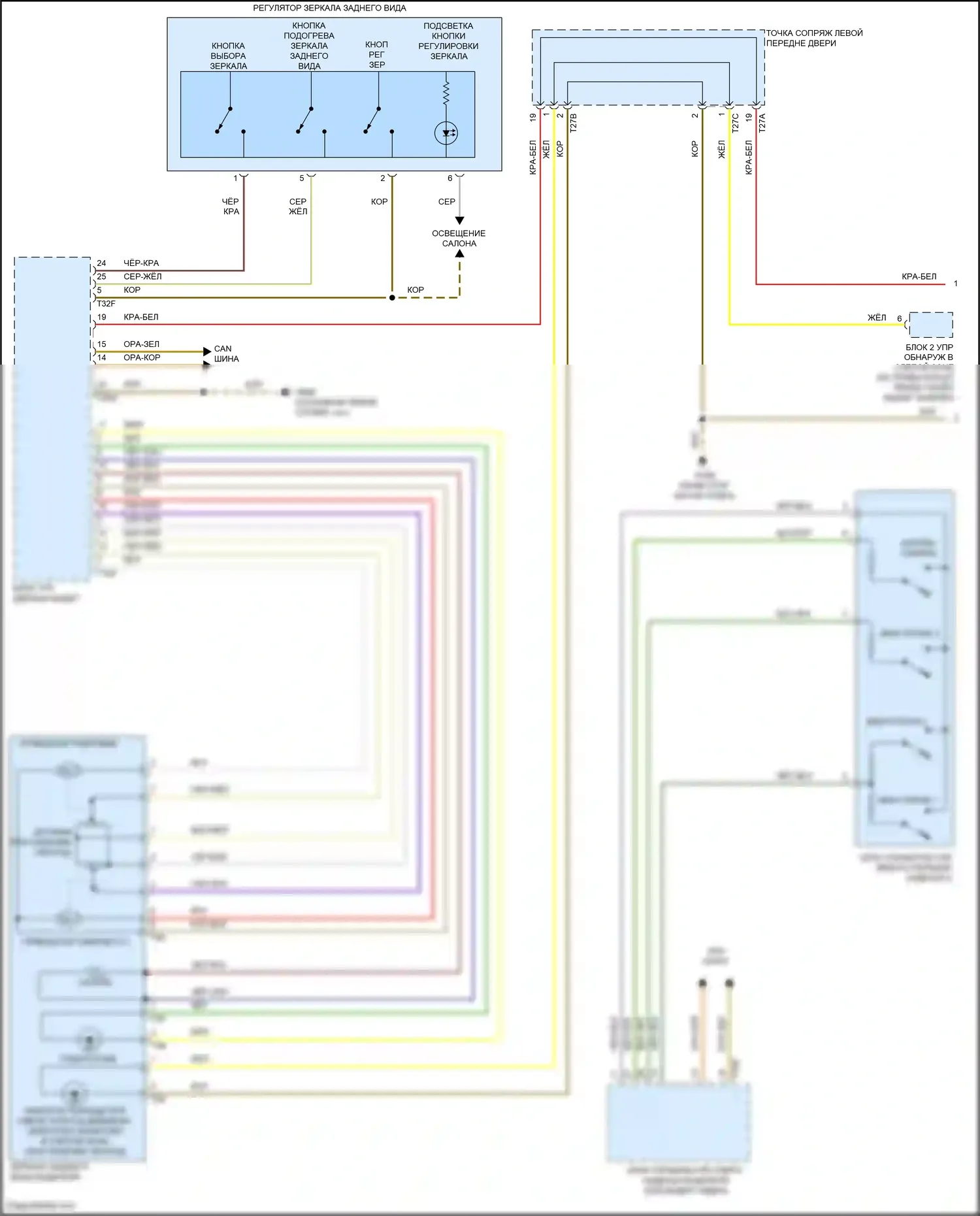 Jetta Volkswagen VII (2018-2021): Электросхема памяти зеркал (1 из 2) 