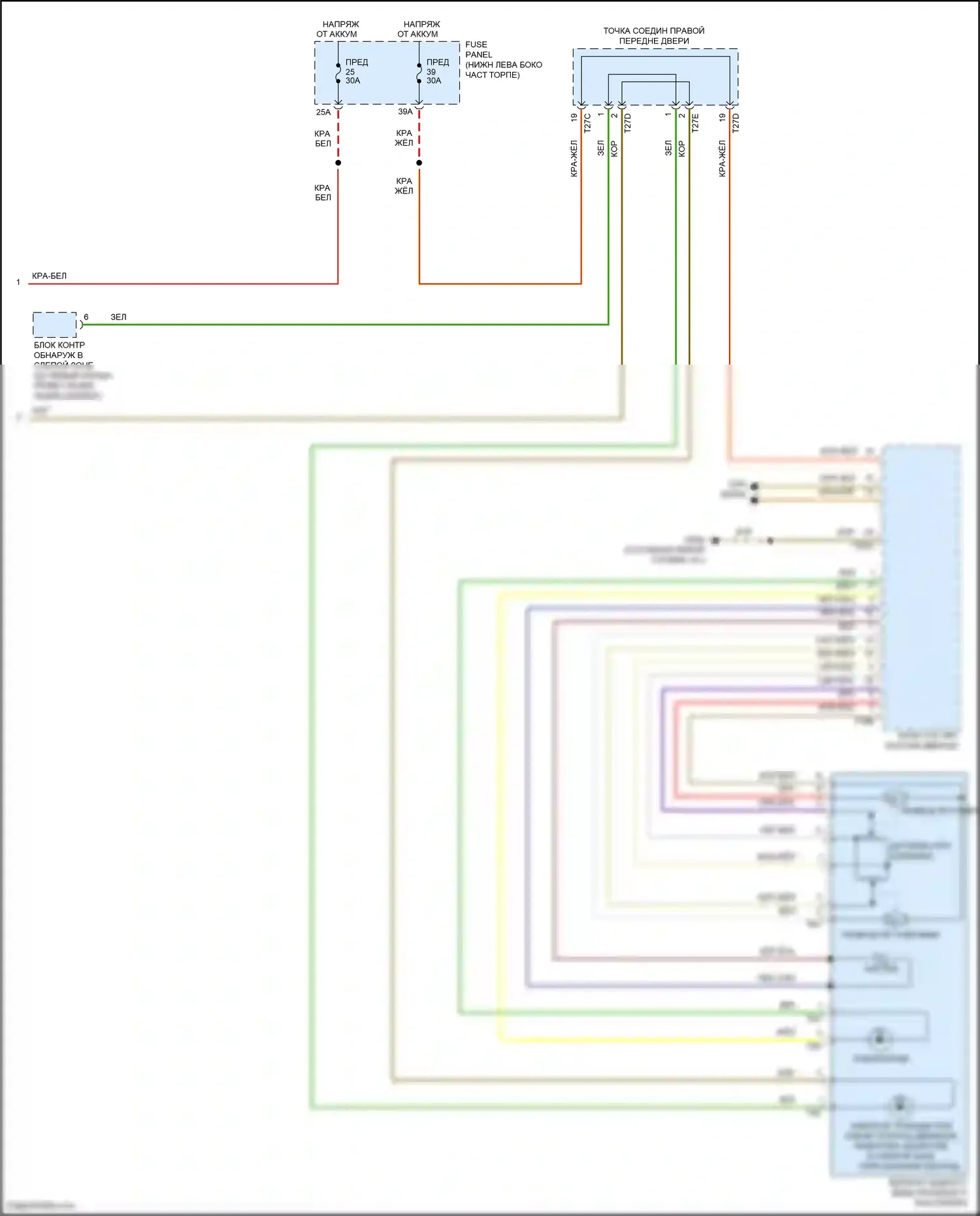 Jetta Volkswagen VII (2018-2021): Электросхема памяти зеркал (2 из 2) 