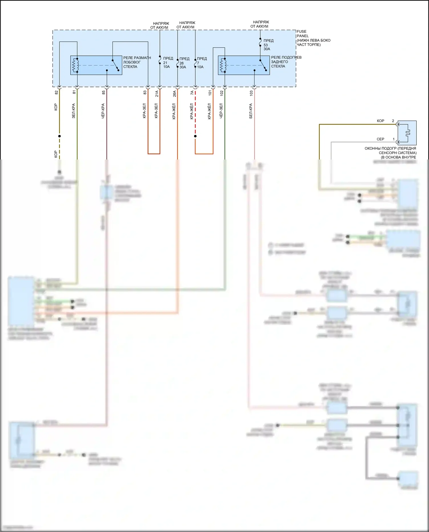 Jetta Volkswagen VII (2018-2021): Электросхема заднего подогрева 
