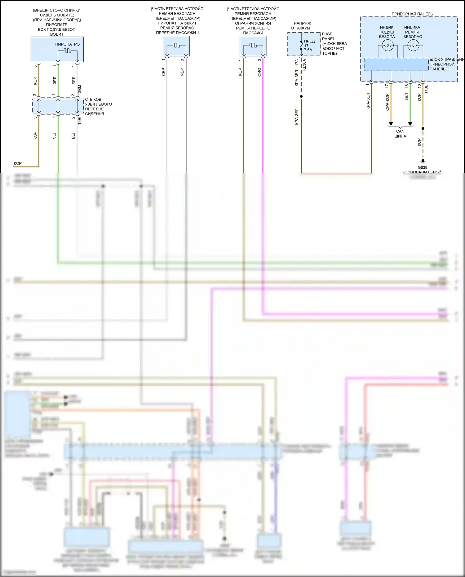 Jetta Volkswagen VII (2018-2021): Электросхема подушек безопасности (2 из 3) 