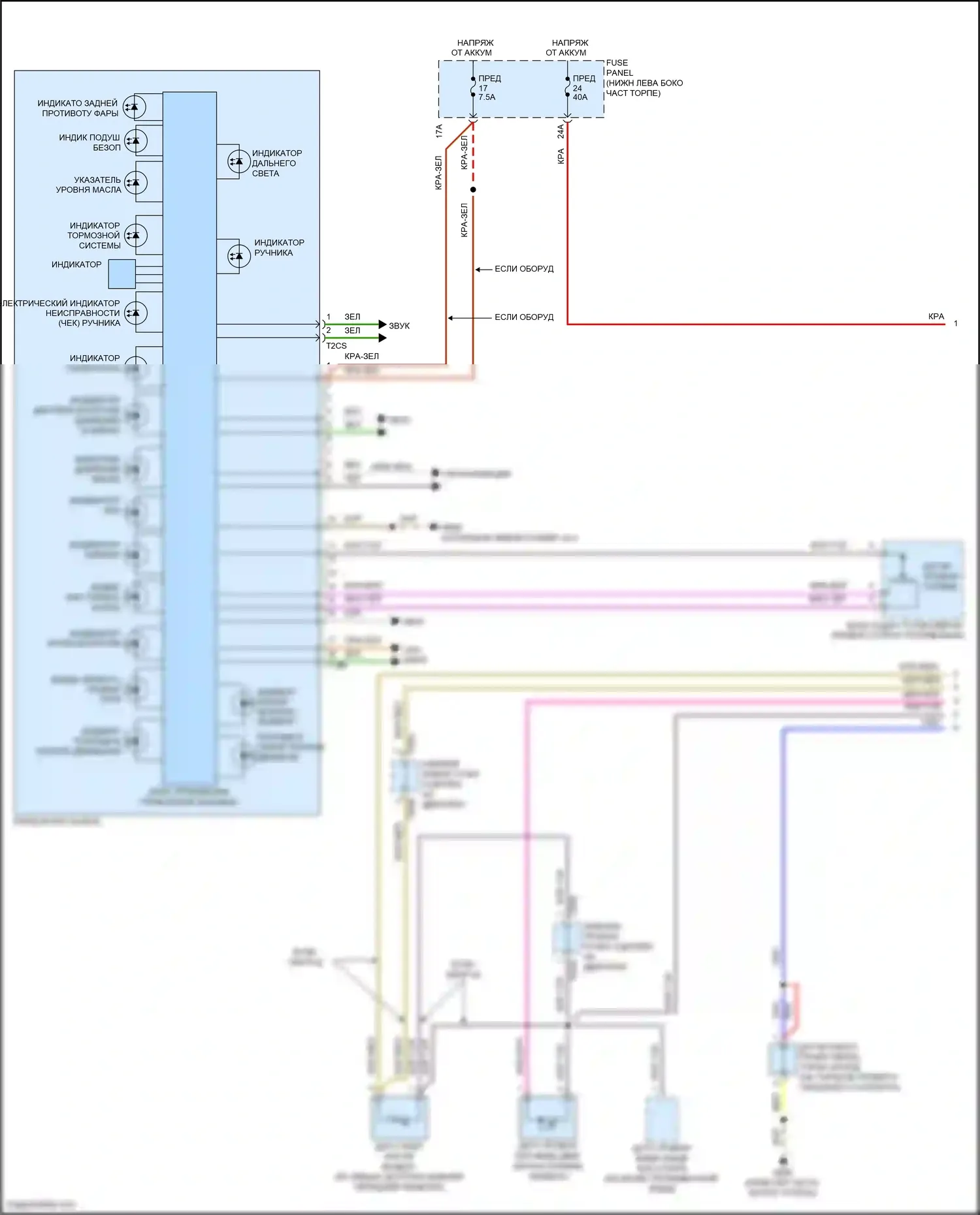 Jetta Volkswagen VII (2018-2021): Электросхема приборной панели (1 из 2) 