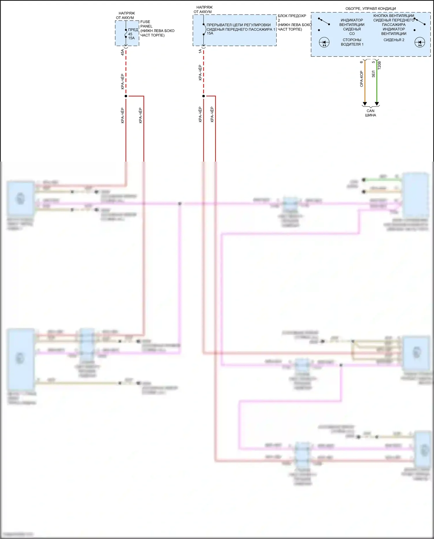 Jetta Volkswagen VII (2018-2021): Электросхема вентиляции сиденья 