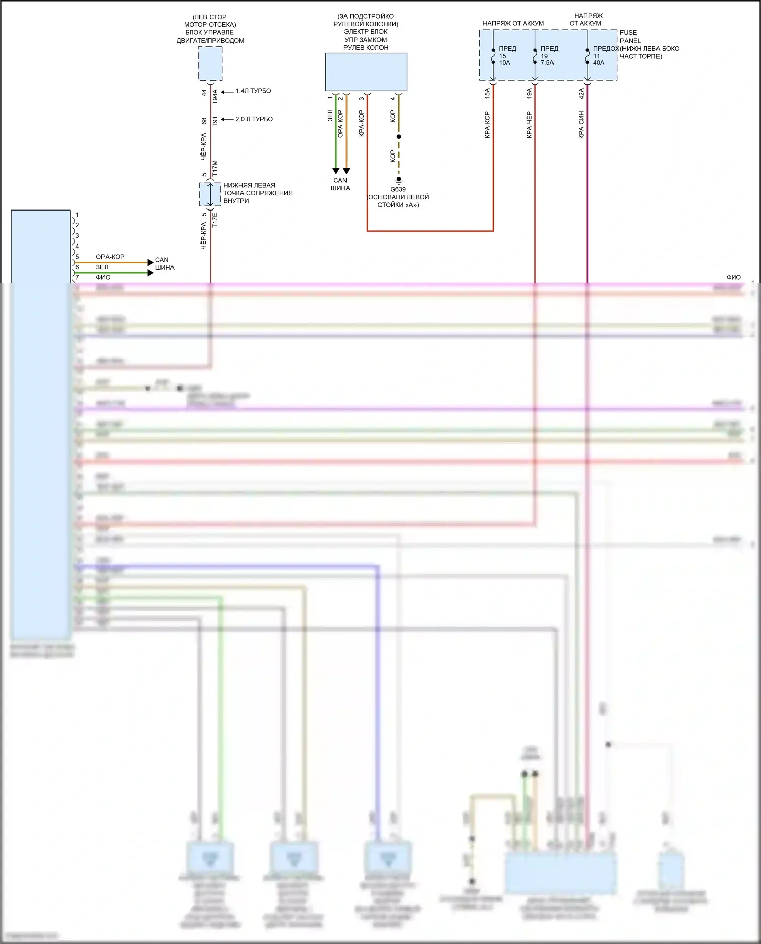 Jetta Volkswagen VII (2018-2021): Электросхема системы бесключевого доступа (1 из 2) 