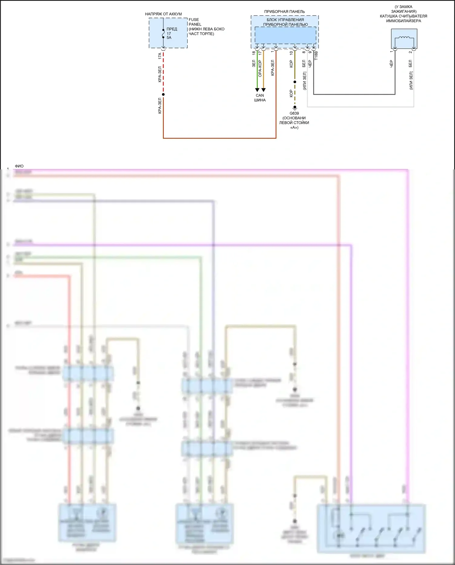 Jetta Volkswagen VII (2018-2021): Электросхема системы бесключевого доступа (2 из 2) 