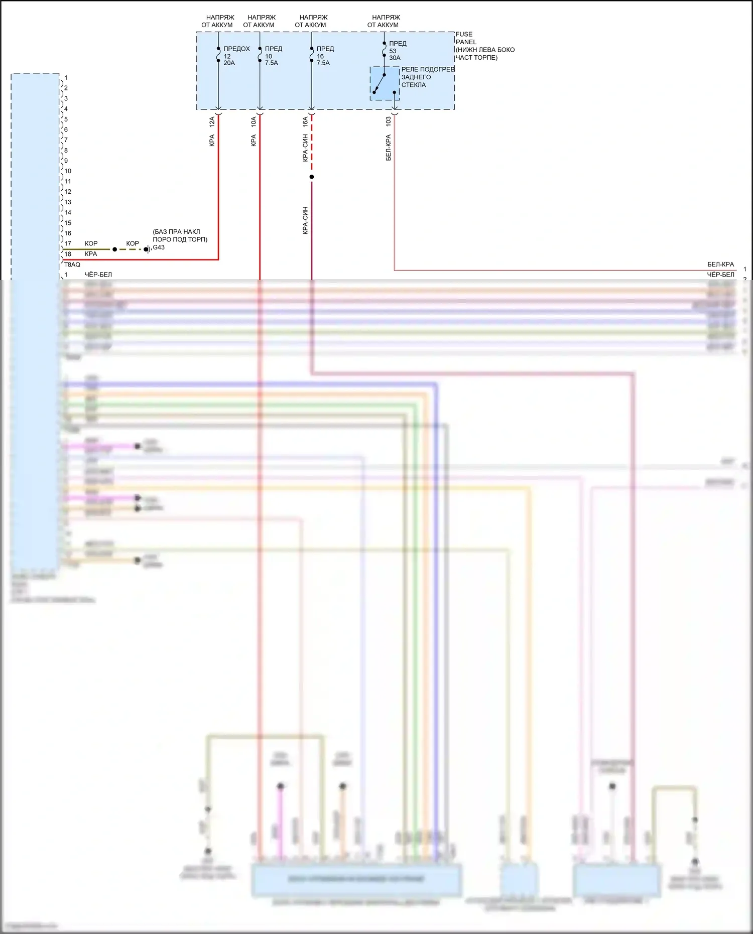 Jetta Volkswagen VII (2018-2021): Электросхема навигации, без усилителя (1 из 3) 