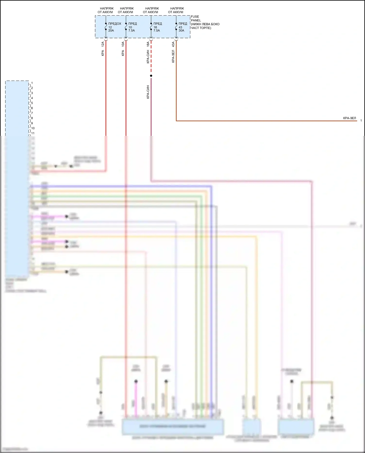 Jetta Volkswagen VII (2018-2021): Электросхема навигации, с усилителем (1 из 4) 