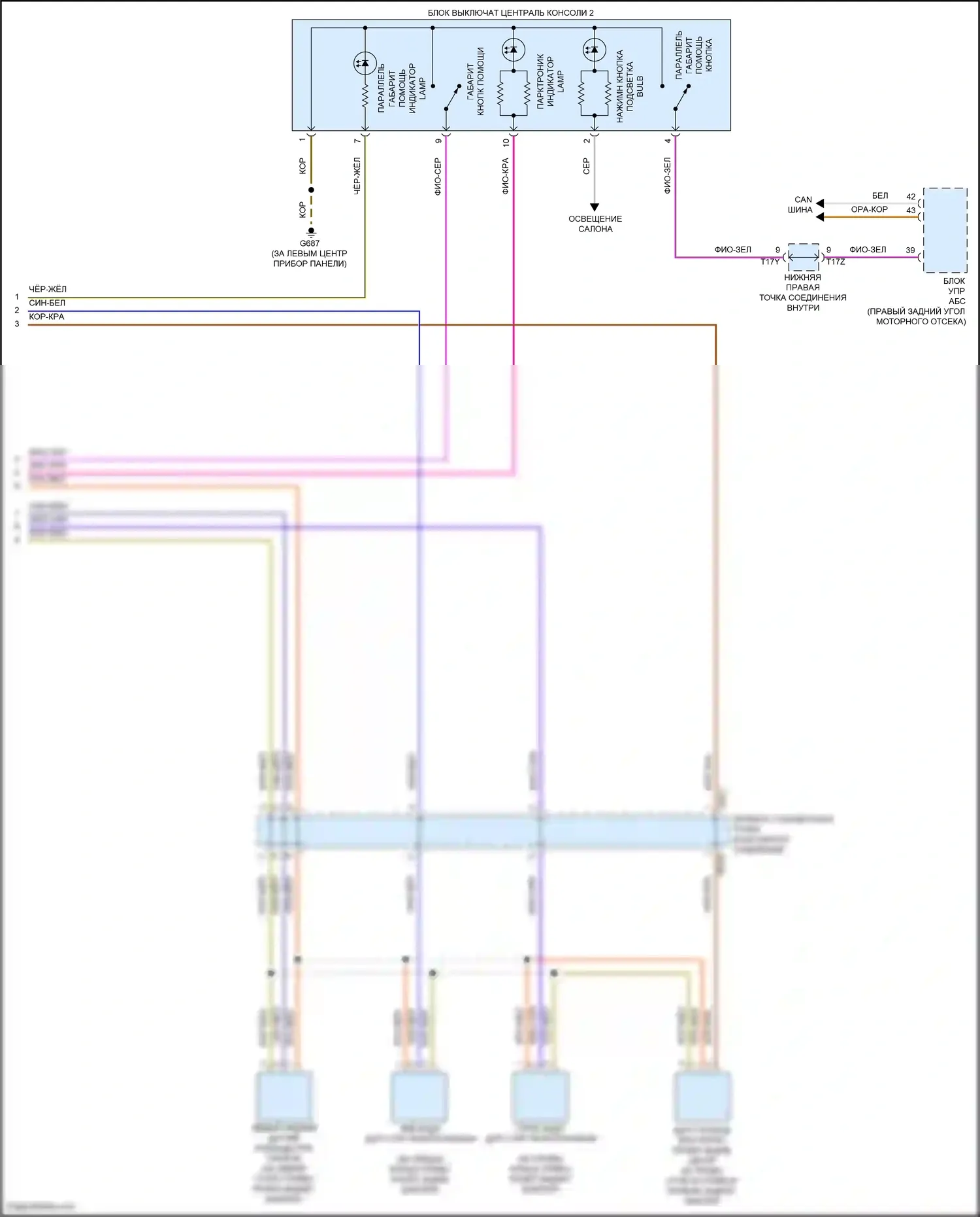 Jetta Volkswagen VII (2018-2021): Электросхема парктроника (2 из 2) 