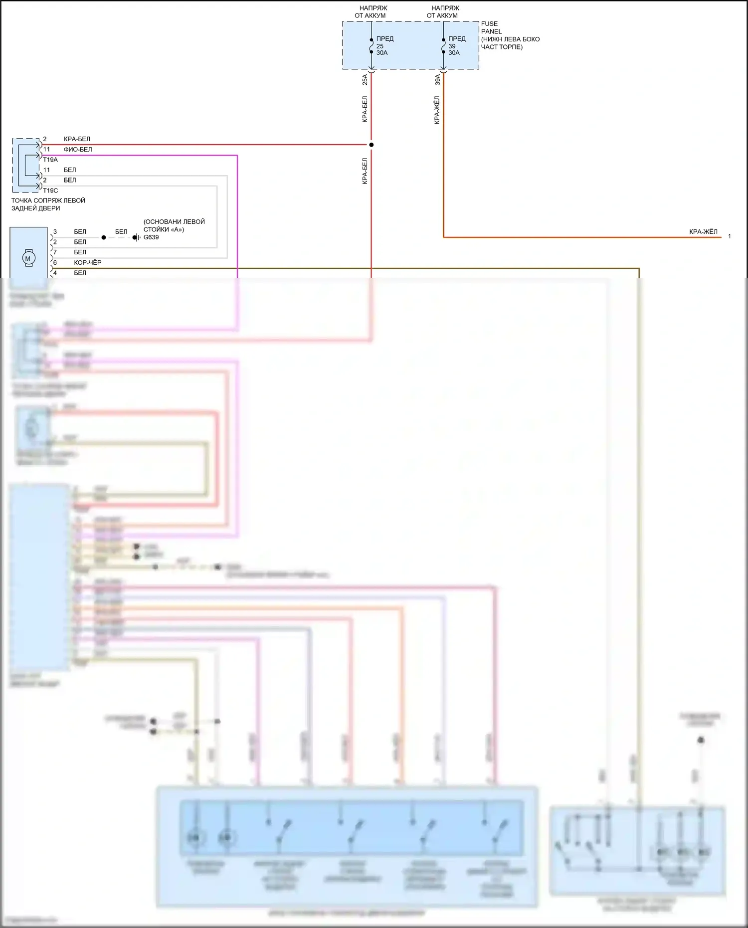 Jetta Volkswagen VII (2018-2021): Электросхема стеклоподъемников (1 из 2) 