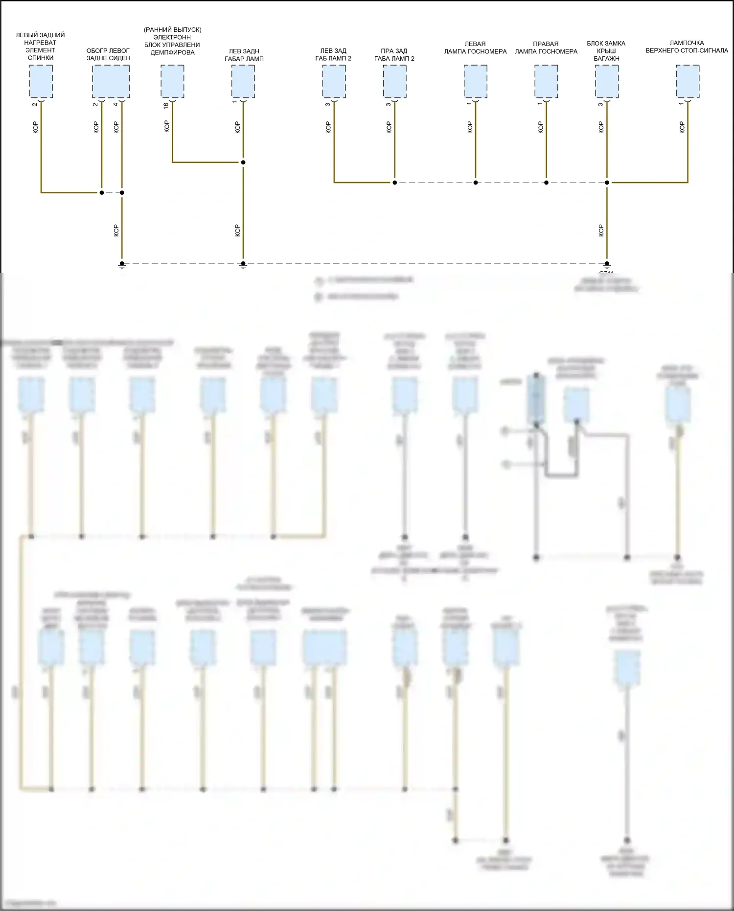 Jetta Volkswagen VII (2018-2021): Электросхема точек подключения масс (1 из 5) 