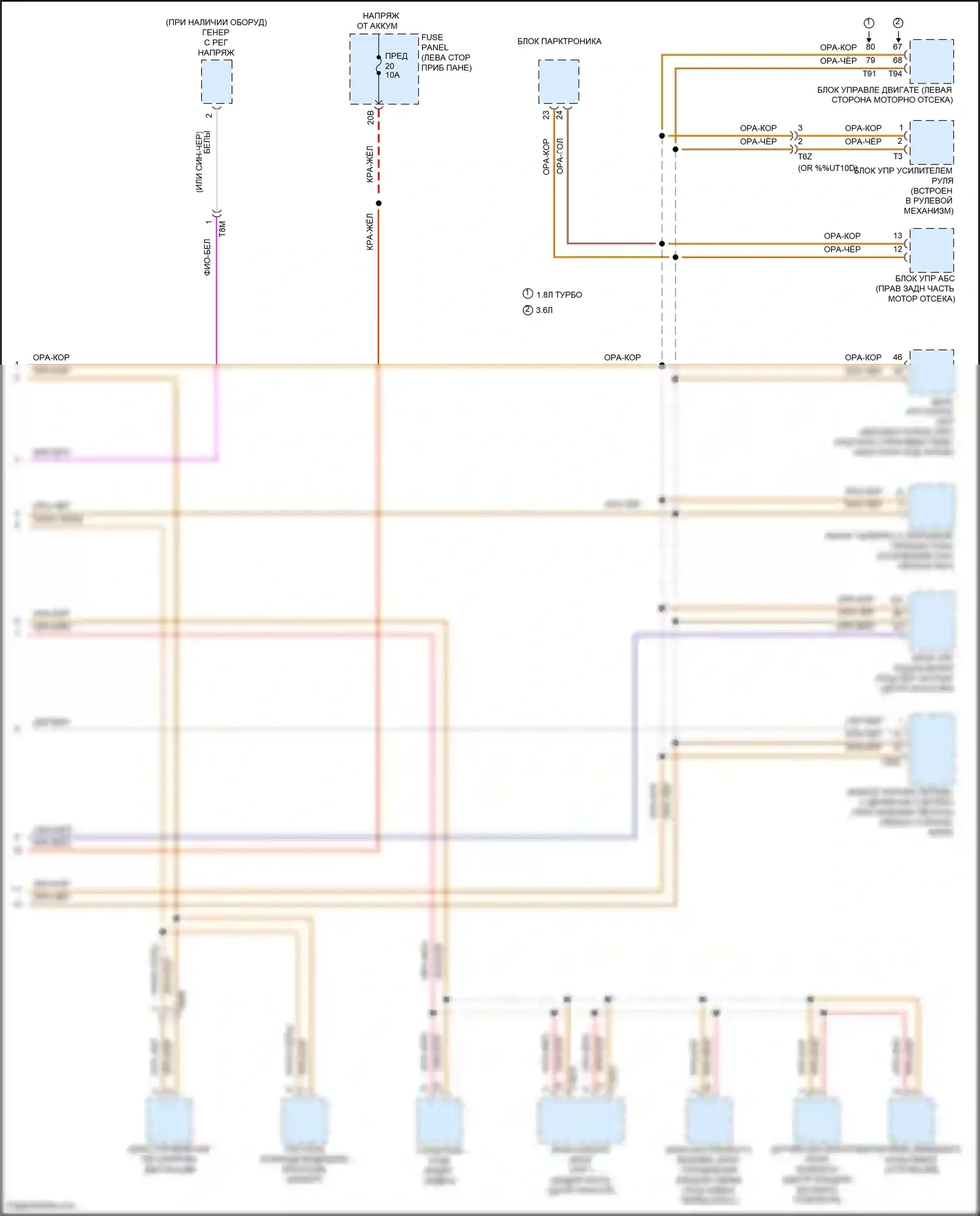 Passat (North America) Volkswagen I рестайлинг (2015-2019): Can шина электросхема (2 из 2) 