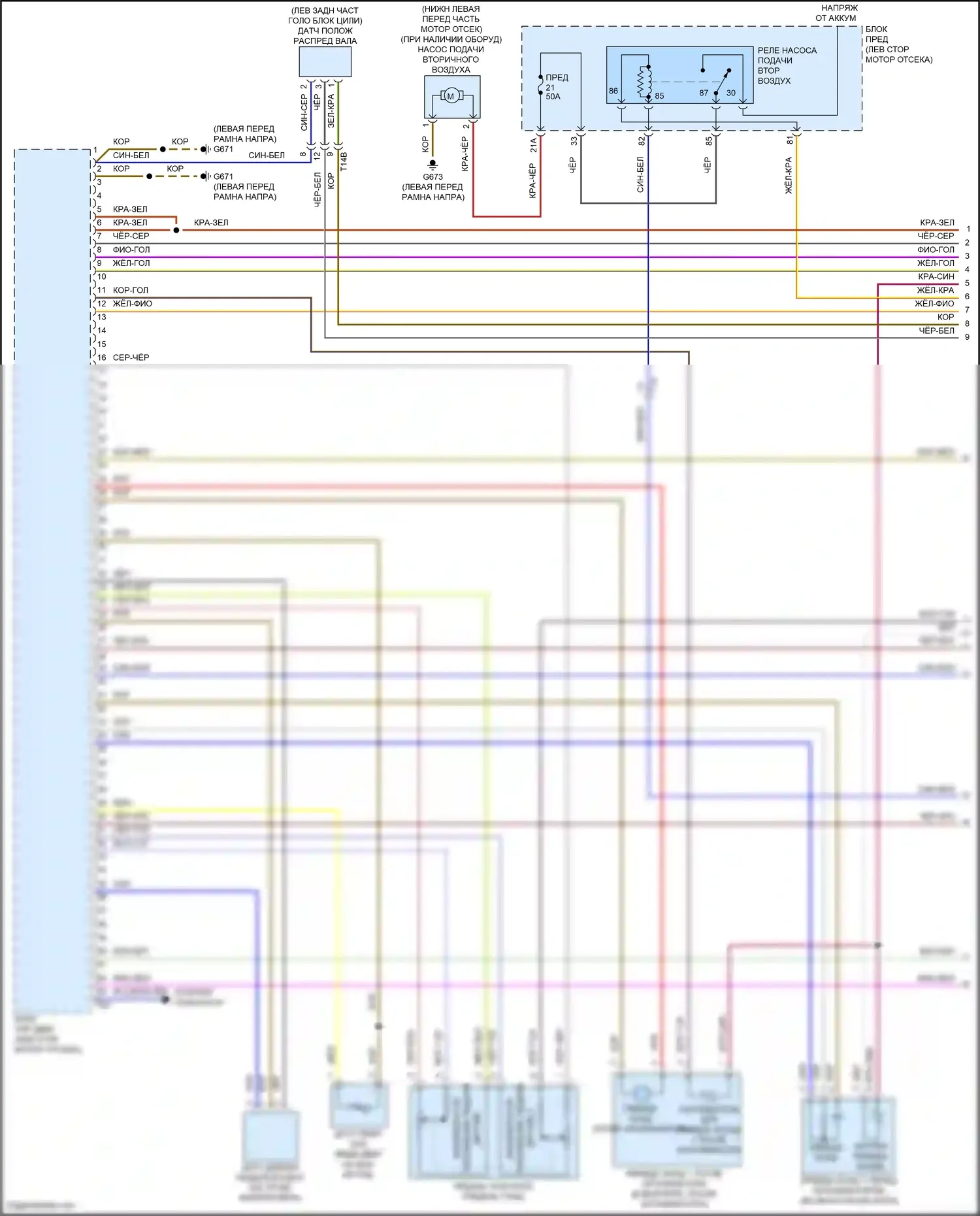 Passat (North America) Volkswagen I рестайлинг (2015-2019): Электросхема двигателя 1.8л турбо (1 из 6) 