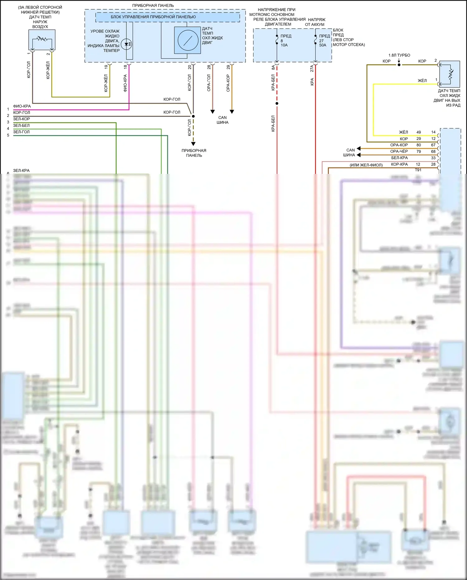 Passat (North America) Volkswagen I рестайлинг (2015-2019): Электросхема климат контроля (3 из 3) 