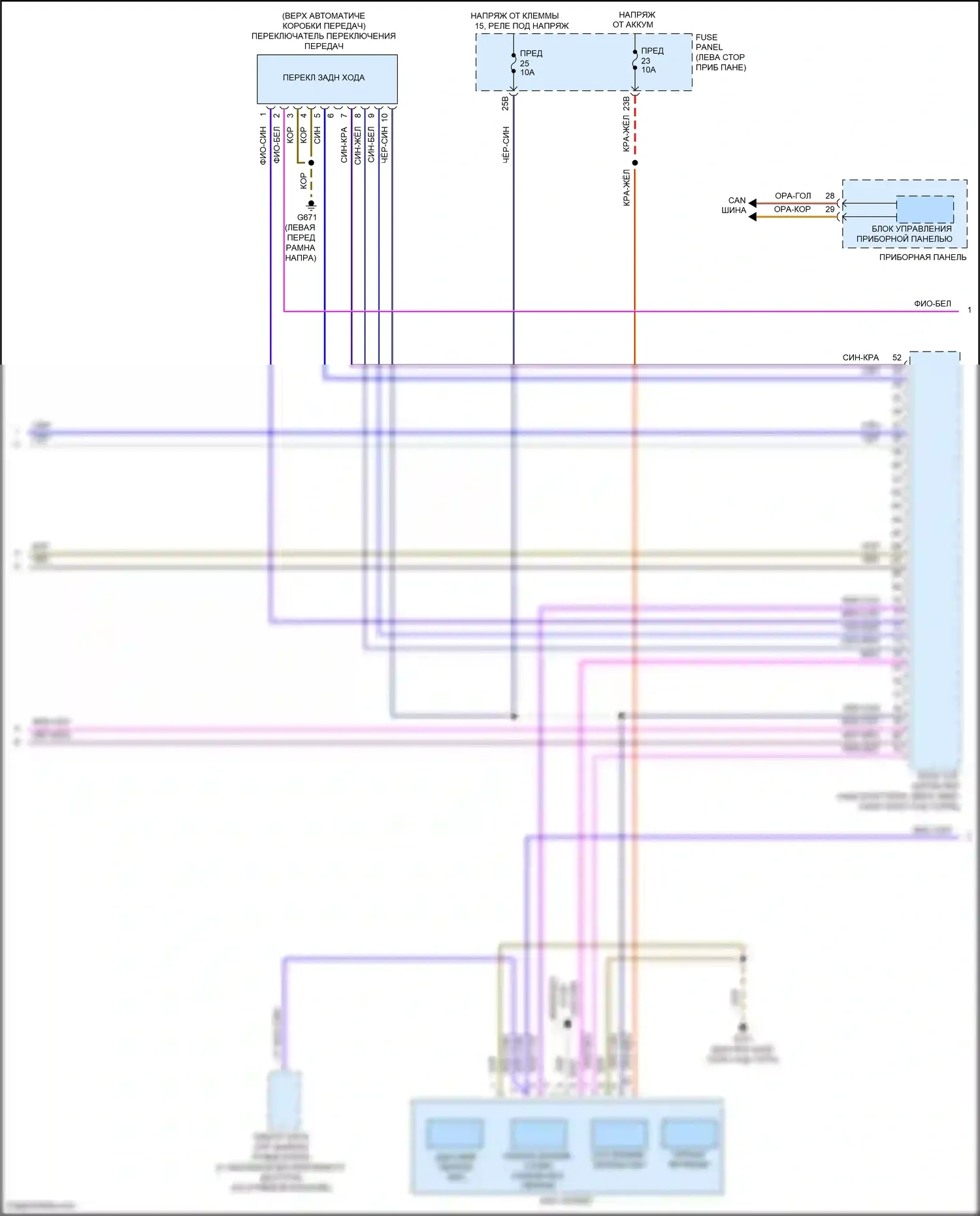 Passat (North America) Volkswagen I рестайлинг (2015-2019): Электросхема автоматической коробки передач (2 из 3) 