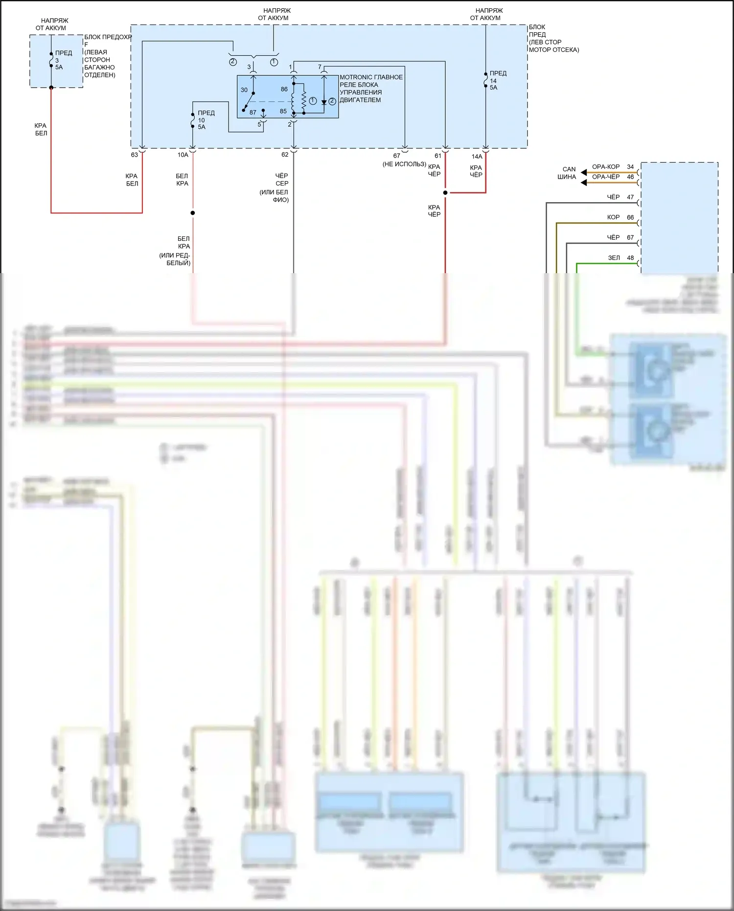 Passat (North America) Volkswagen I рестайлинг (2015-2019): Электросхема круиз-контроля (2 из 2) 