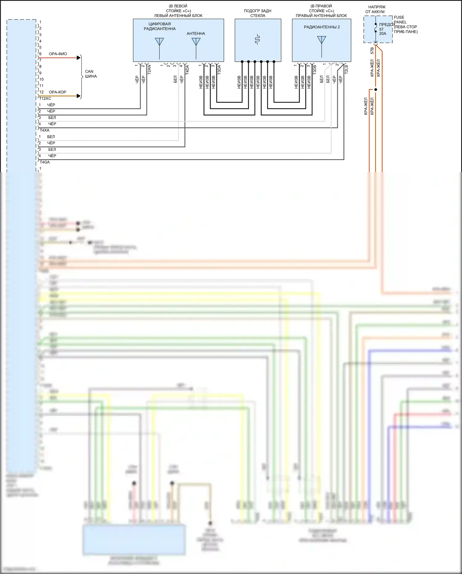 Passat (North America) Volkswagen I рестайлинг (2015-2019): Электросхема радиосети, с усилителем (1 из 3) 