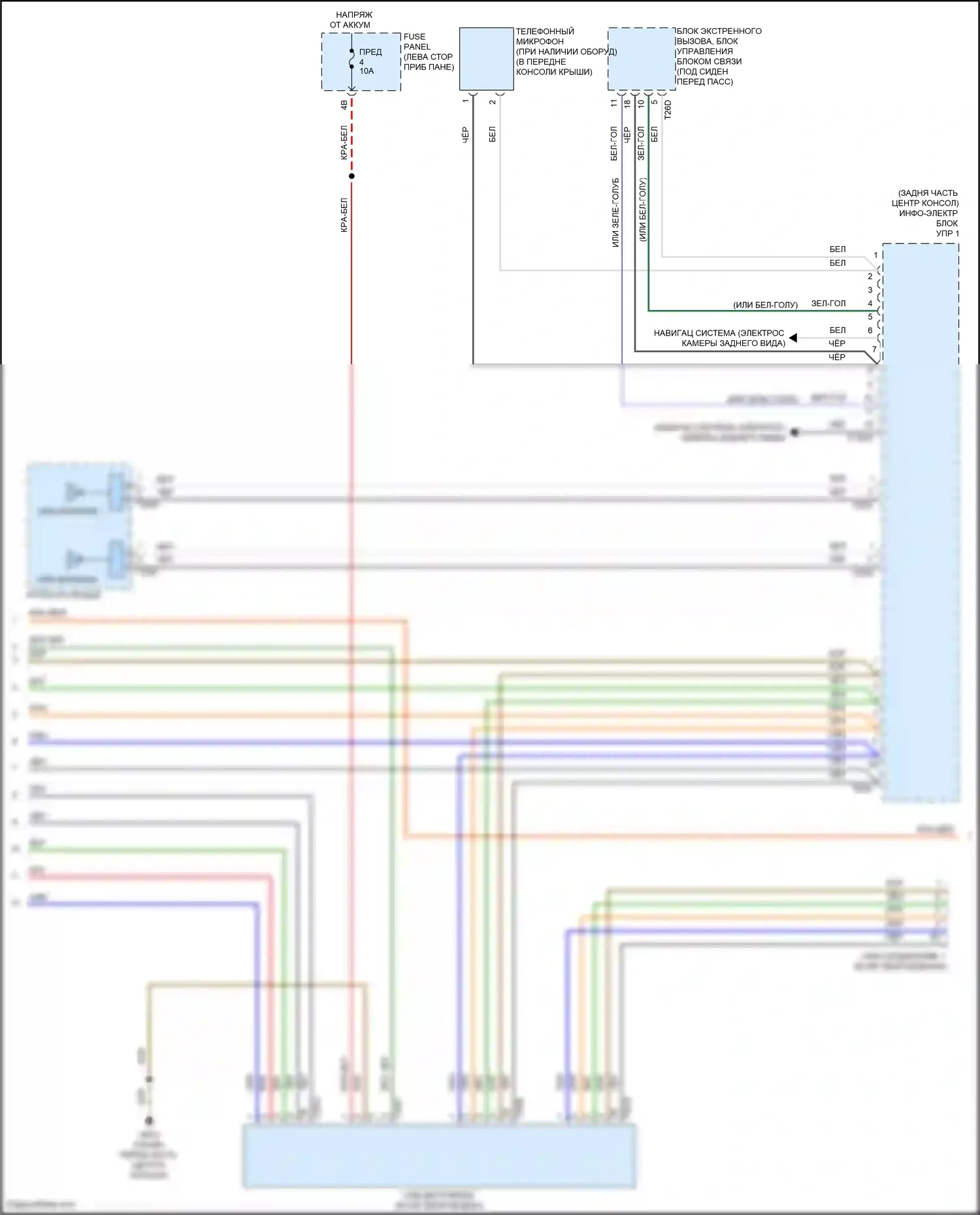 Passat (North America) Volkswagen I рестайлинг (2015-2019): Электросхема радиосети, с усилителем (2 из 3) 