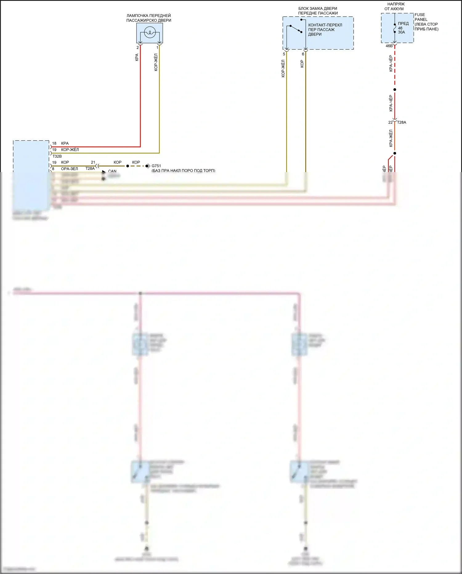 Passat (North America) Volkswagen I рестайлинг (2015-2019): Электросхема освещения салона (3 из 3) 