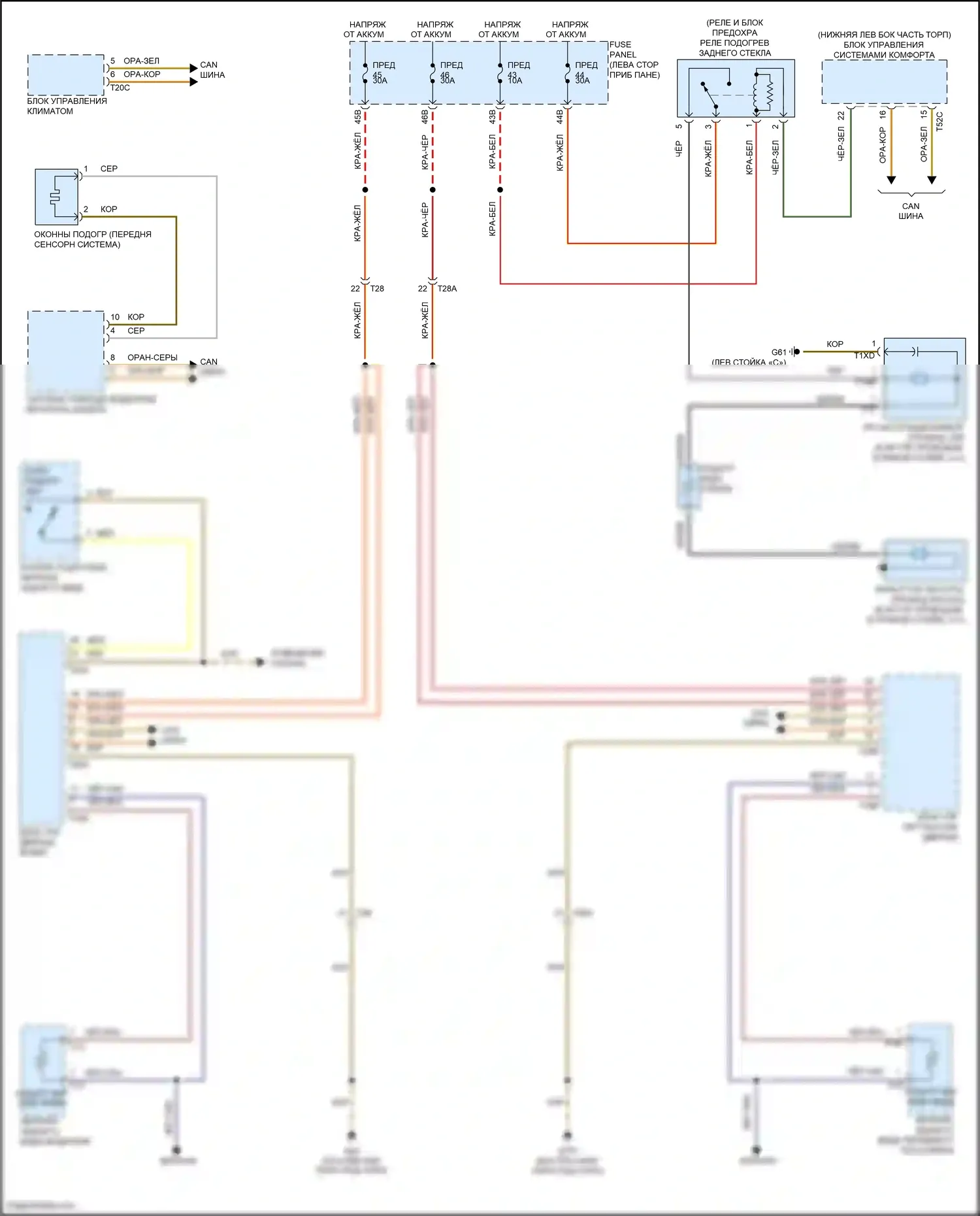 Passat (North America) Volkswagen I рестайлинг (2015-2019): Электросхема подогрева стекол 