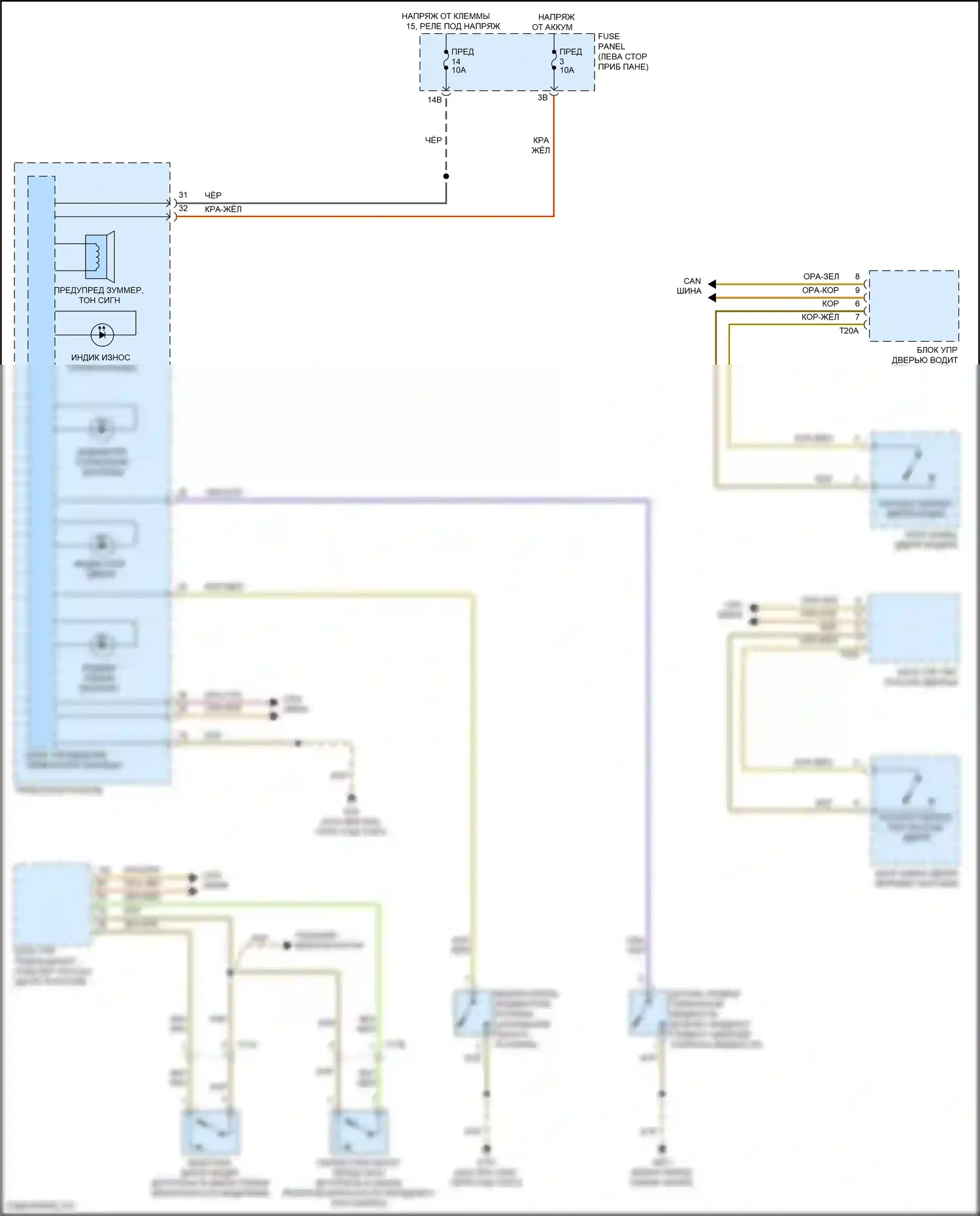 Passat (North America) Volkswagen I рестайлинг (2015-2019): Электросхема зуммера 