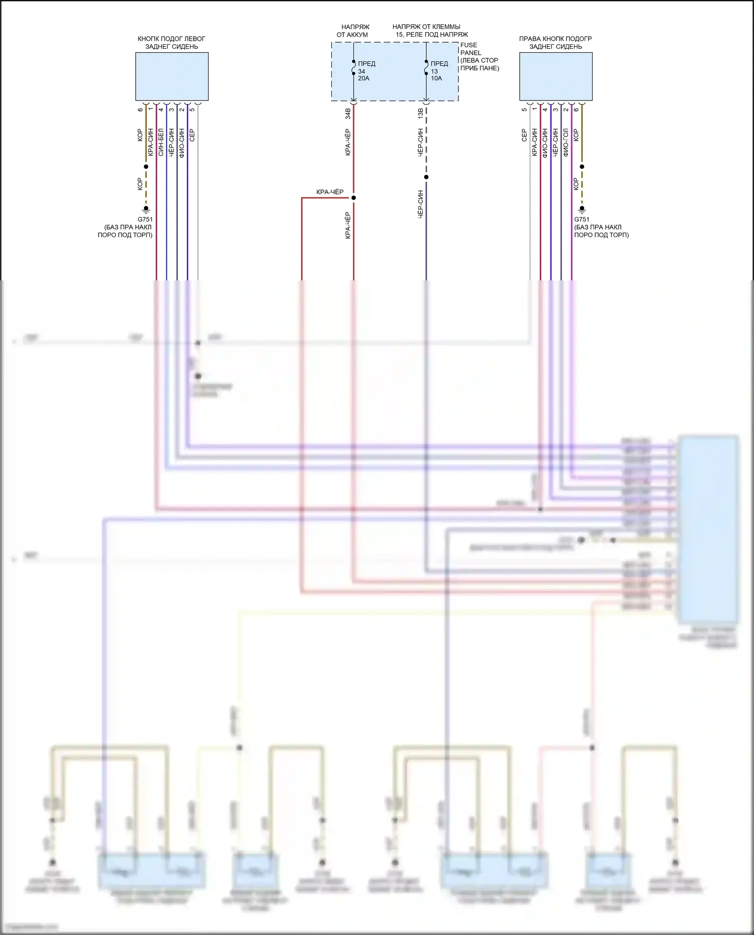 Passat (North America) Volkswagen I рестайлинг (2015-2019): Электросхема обогреваемых сидений (2 из 2) 