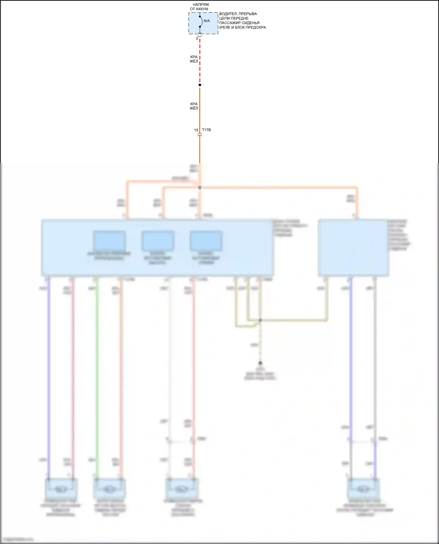 Passat (North America) Volkswagen I рестайлинг (2015-2019): Электросхема сиденья питания для пассажиров 