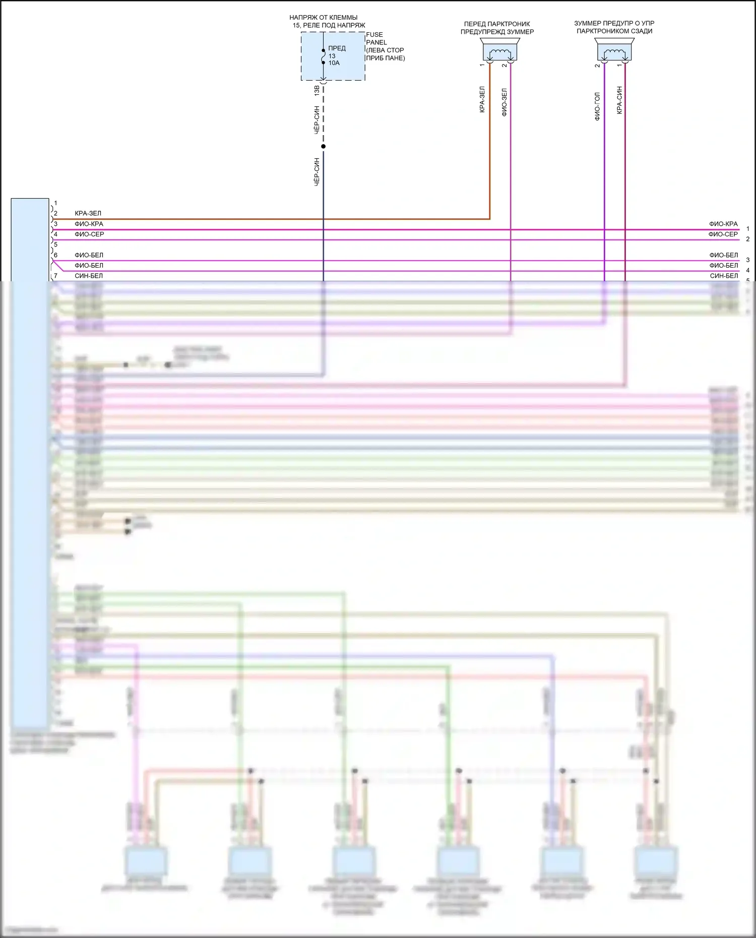 Passat (North America) Volkswagen I рестайлинг (2015-2019): Электросхема парктроника (1 из 2) 