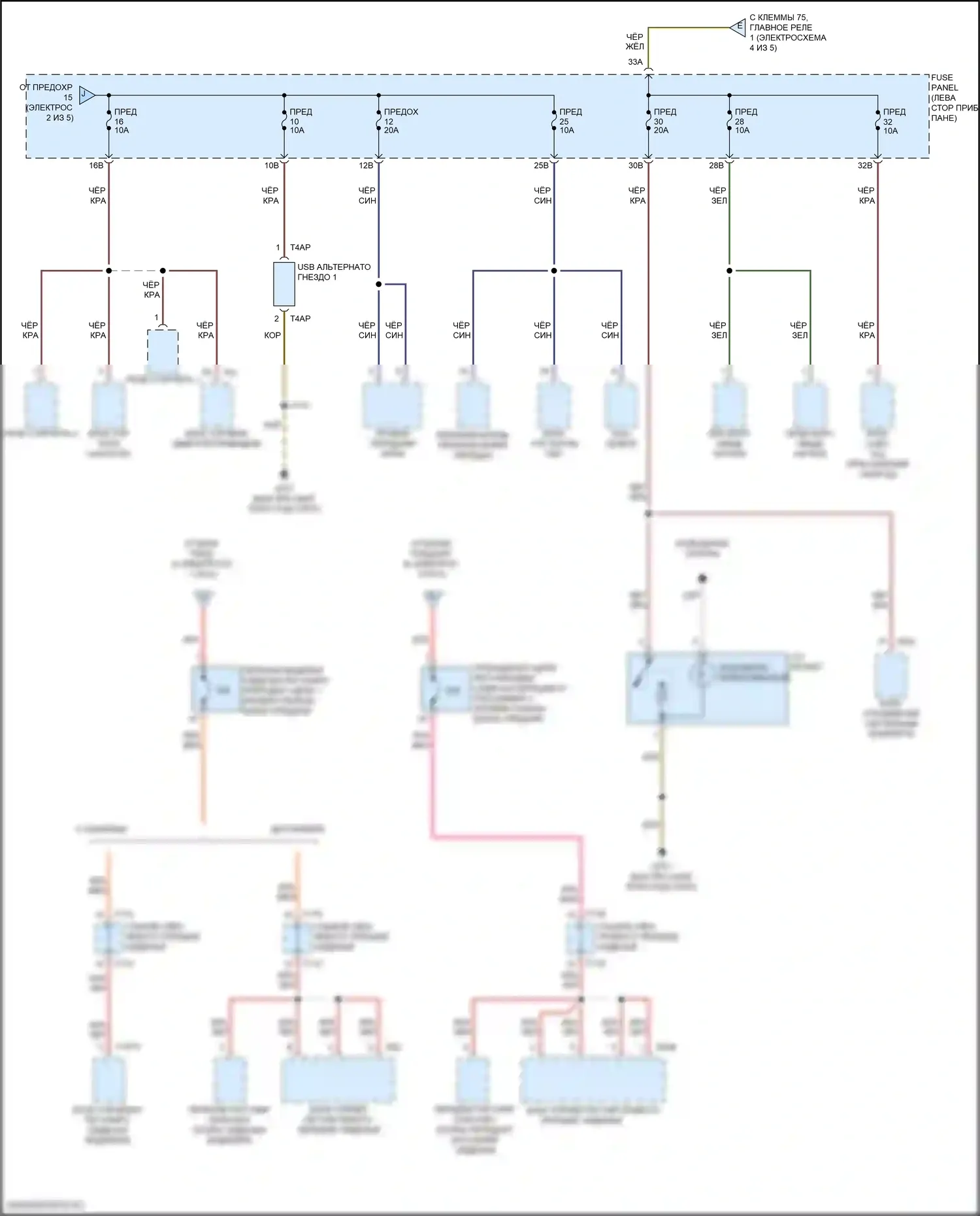 Passat (North America) Volkswagen II (2019-2022): Электросхема блока предохранителей реле (3 из 5) 