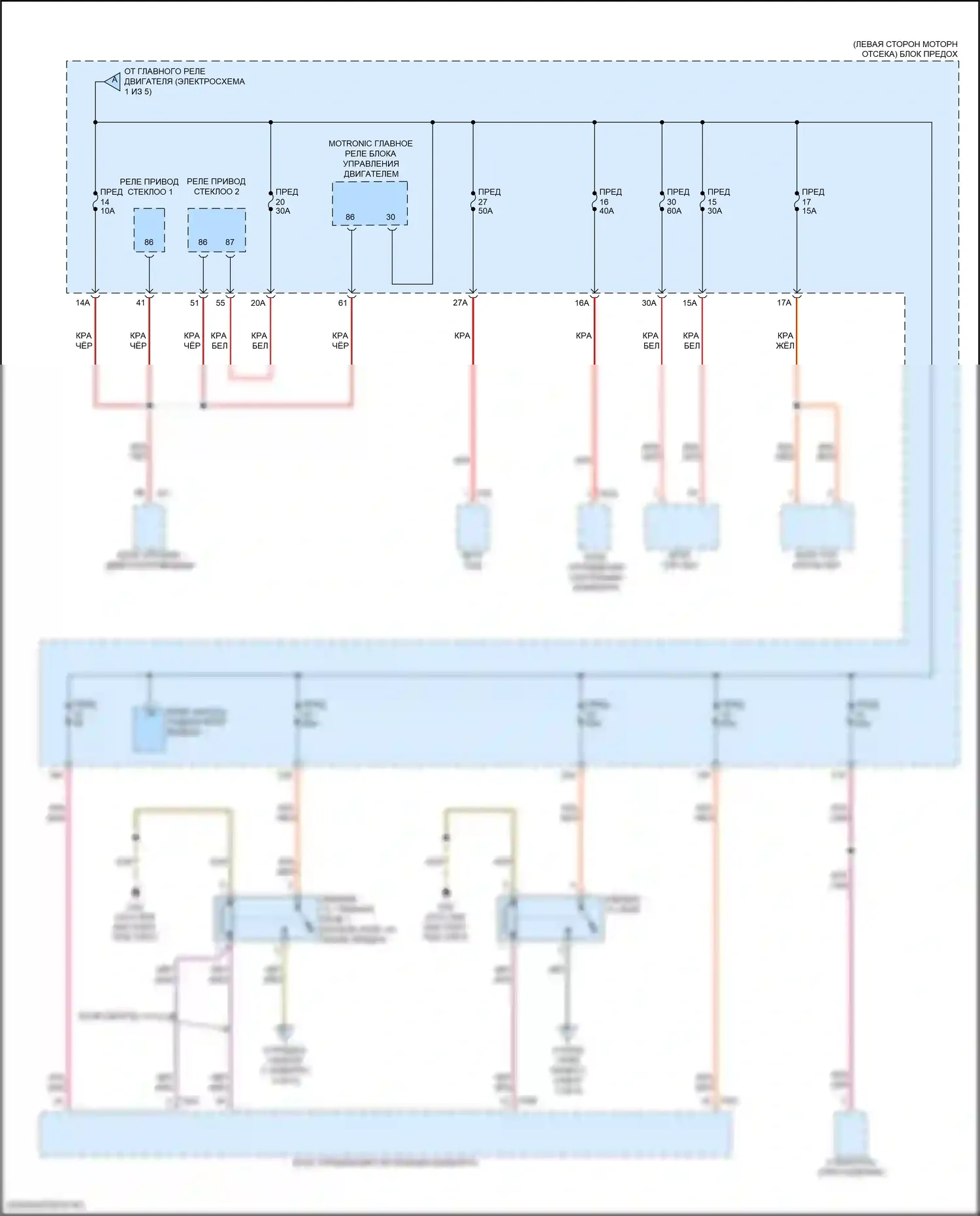 Passat (North America) Volkswagen II (2019-2022): Электросхема блока предохранителей реле (4 из 5) 