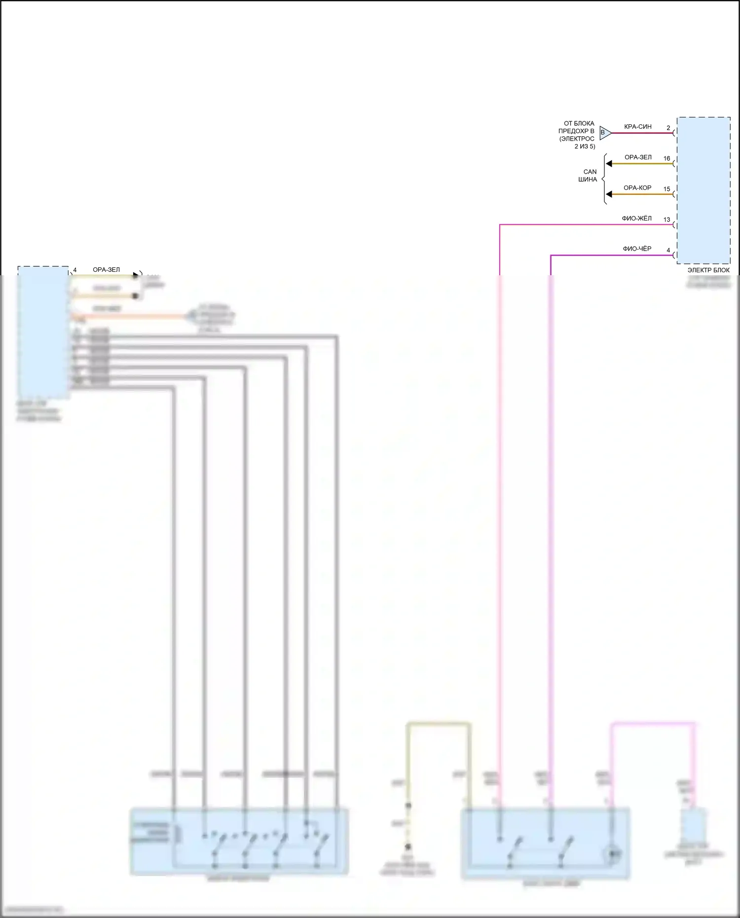Passat (North America) Volkswagen II (2019-2022): Электросхема блока предохранителей реле (5 из 5) 