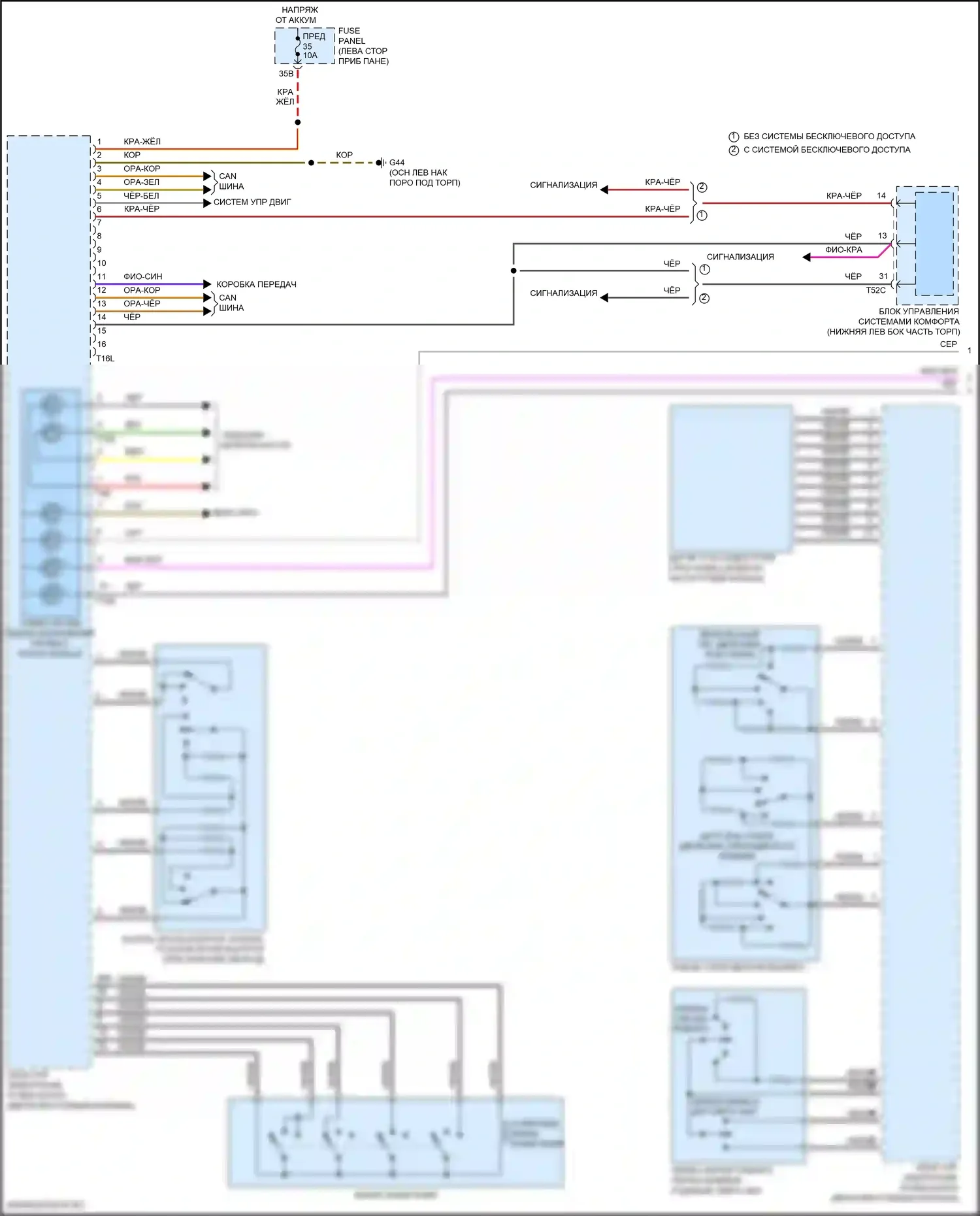 Passat (North America) Volkswagen II (2019-2022): Электросхема блока управления электронными системами рулевой колонки (1 из 2) 