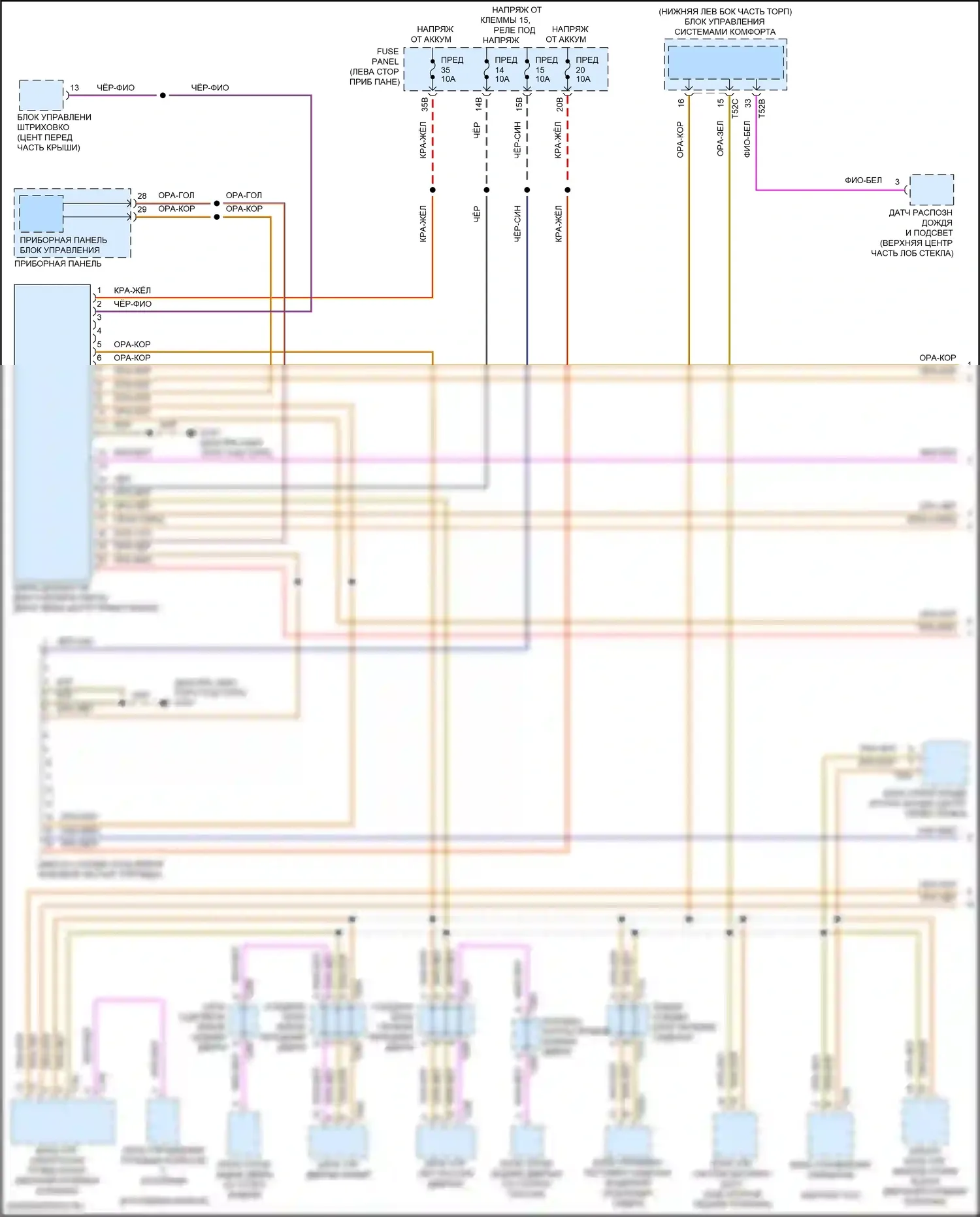 Passat (North America) Volkswagen II (2019-2022): Can шина электросхема (1 из 2) 