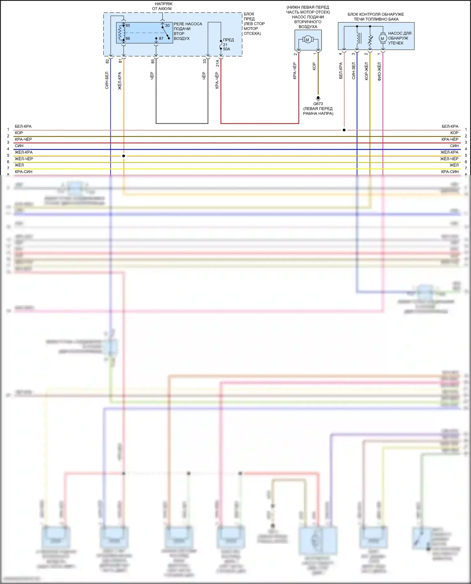 Passat (North America) Volkswagen II (2019-2022): Электросхема двигателя 2.0л турбо (2 из 7) 