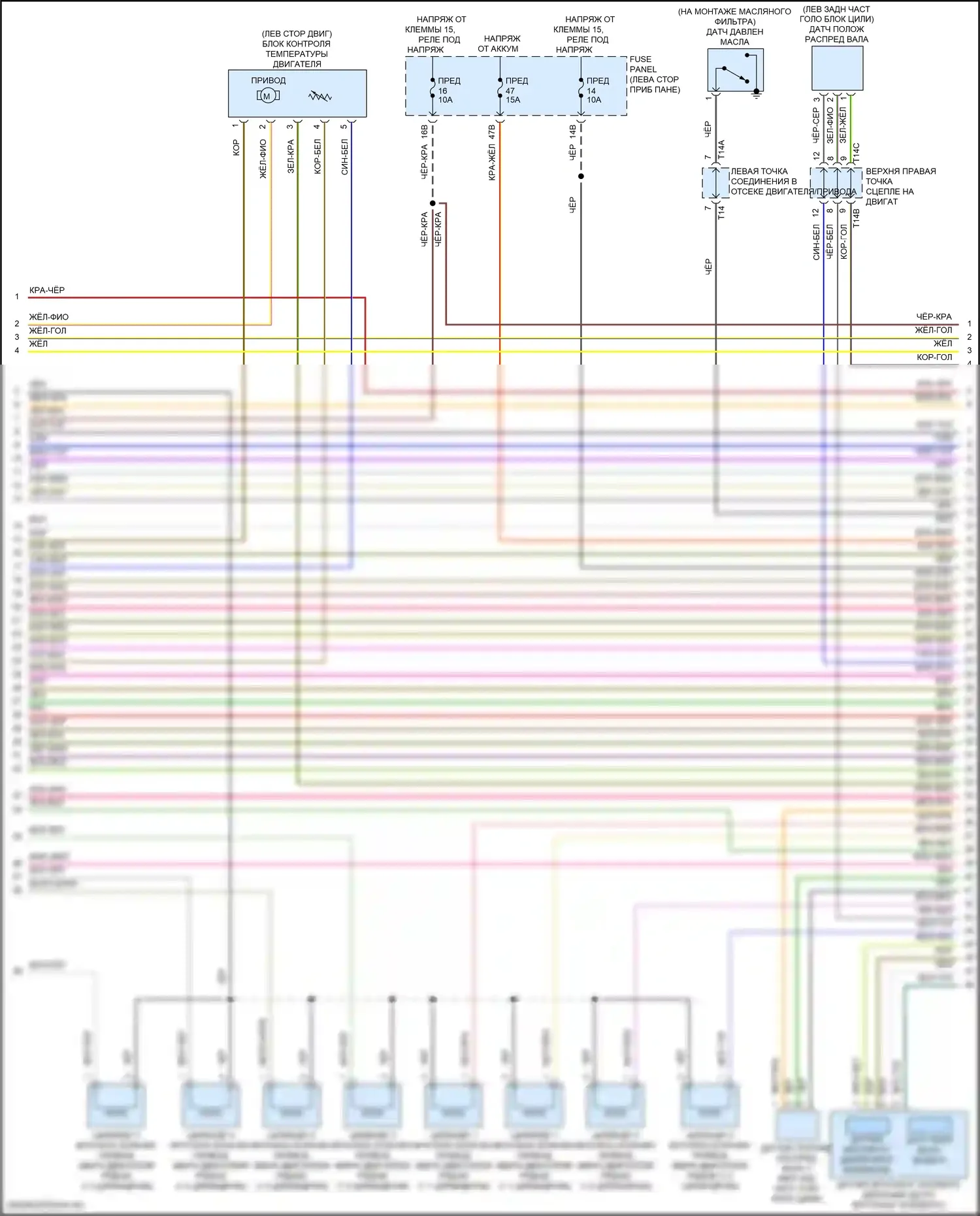 Passat (North America) Volkswagen II (2019-2022): Электросхема двигателя 2.0л турбо (5 из 7) 