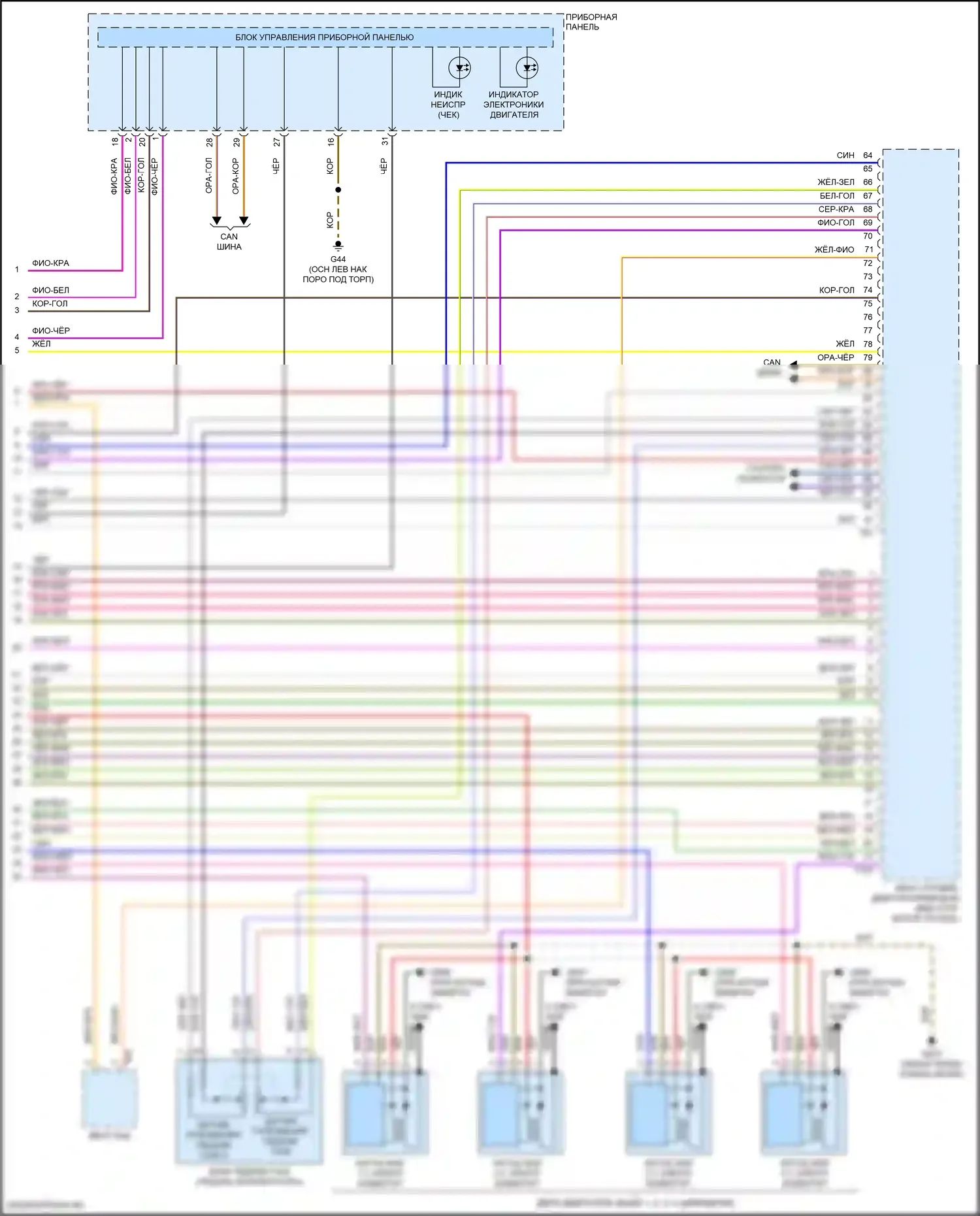 Passat (North America) Volkswagen II (2019-2022): Электросхема двигателя 2.0л турбо (7 из 7) 