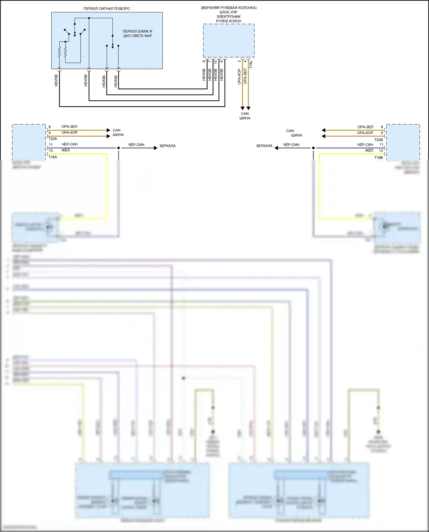 Passat (North America) Volkswagen II (2019-2022): Электросхема фар и фонарей (3 из 3) 