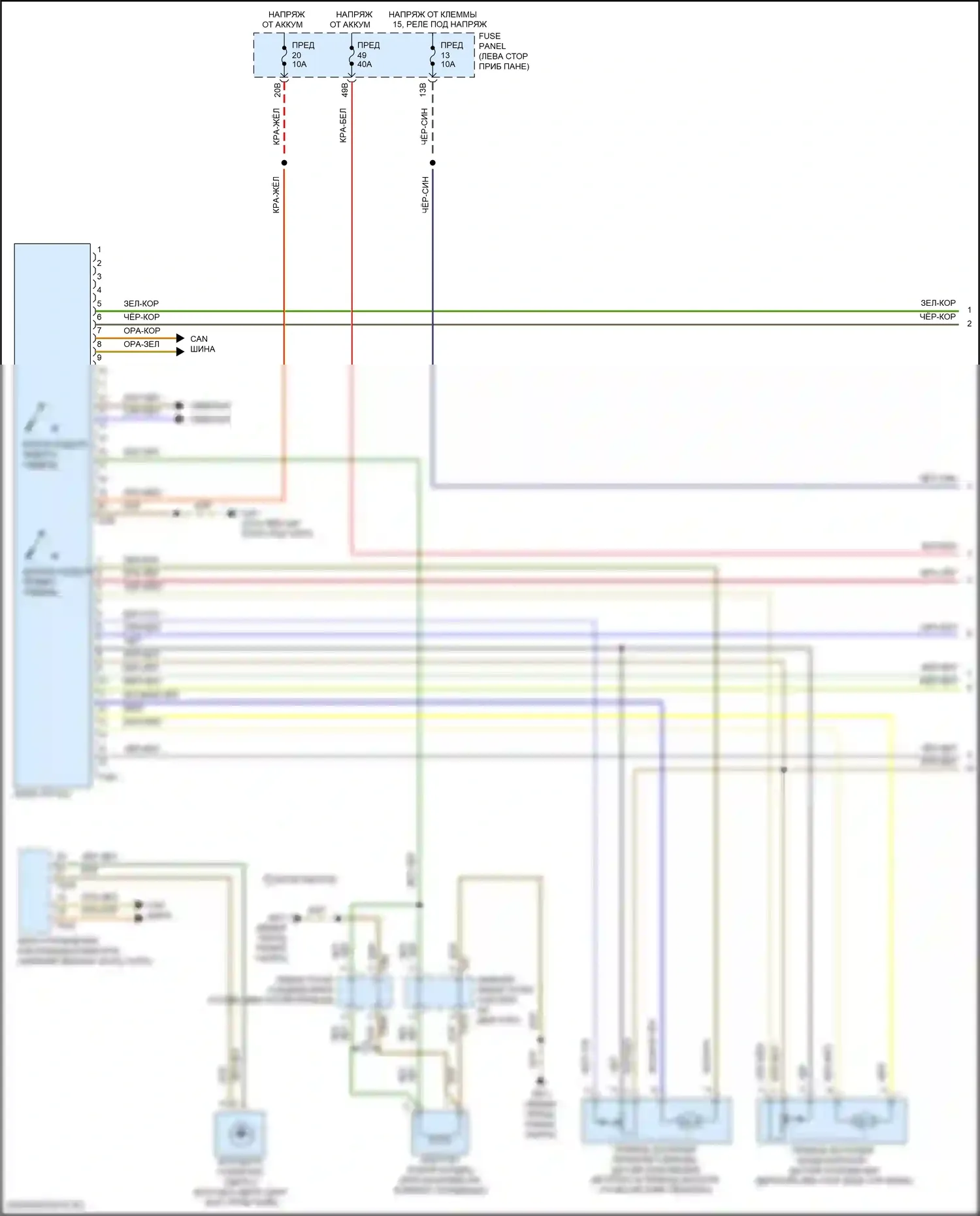 Passat (North America) Volkswagen II (2019-2022): Электросхема климат контроля, без климата (1 из 3) 