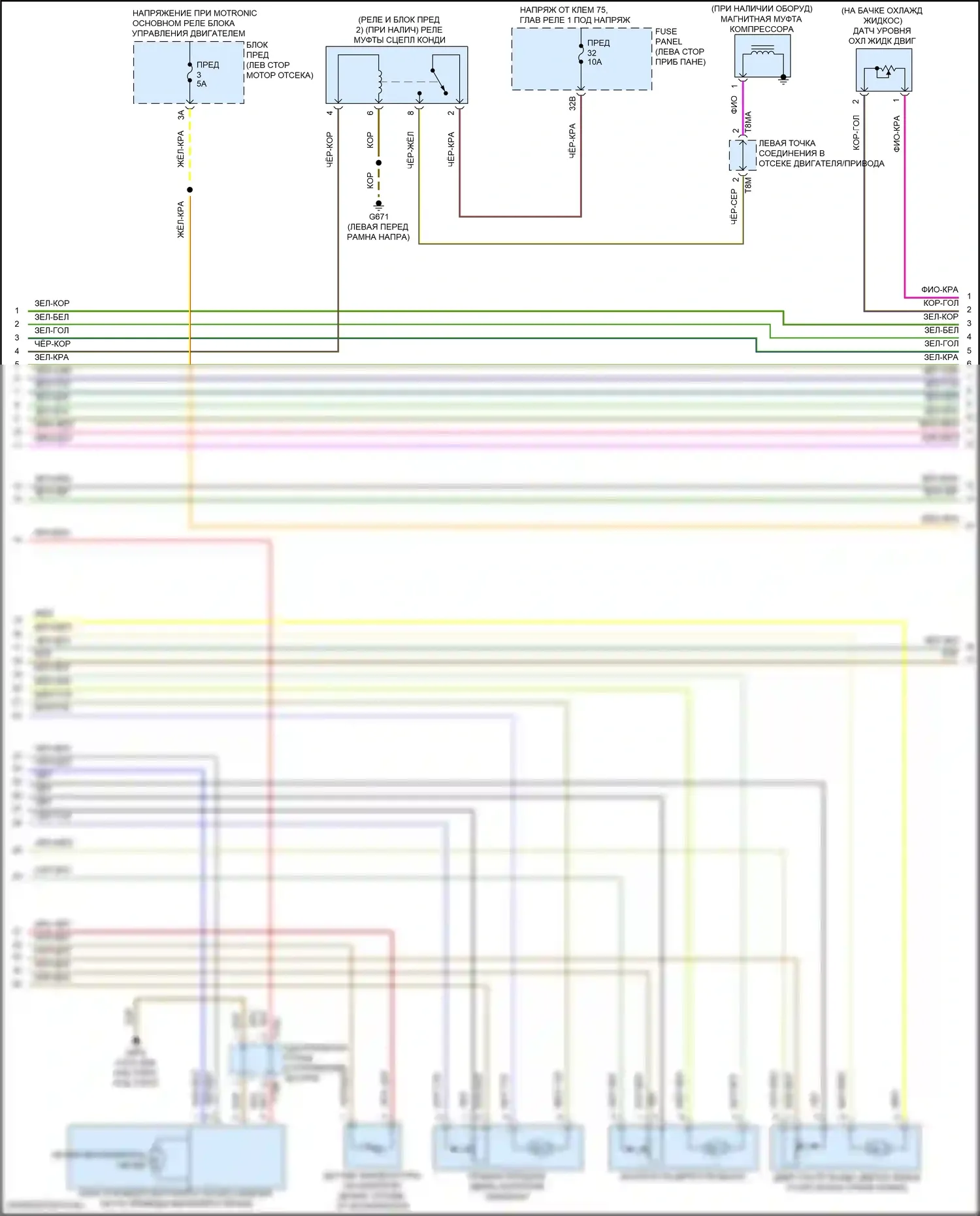 Passat (North America) Volkswagen II (2019-2022): Электросхема климат контроля, с климатом (2 из 3) 