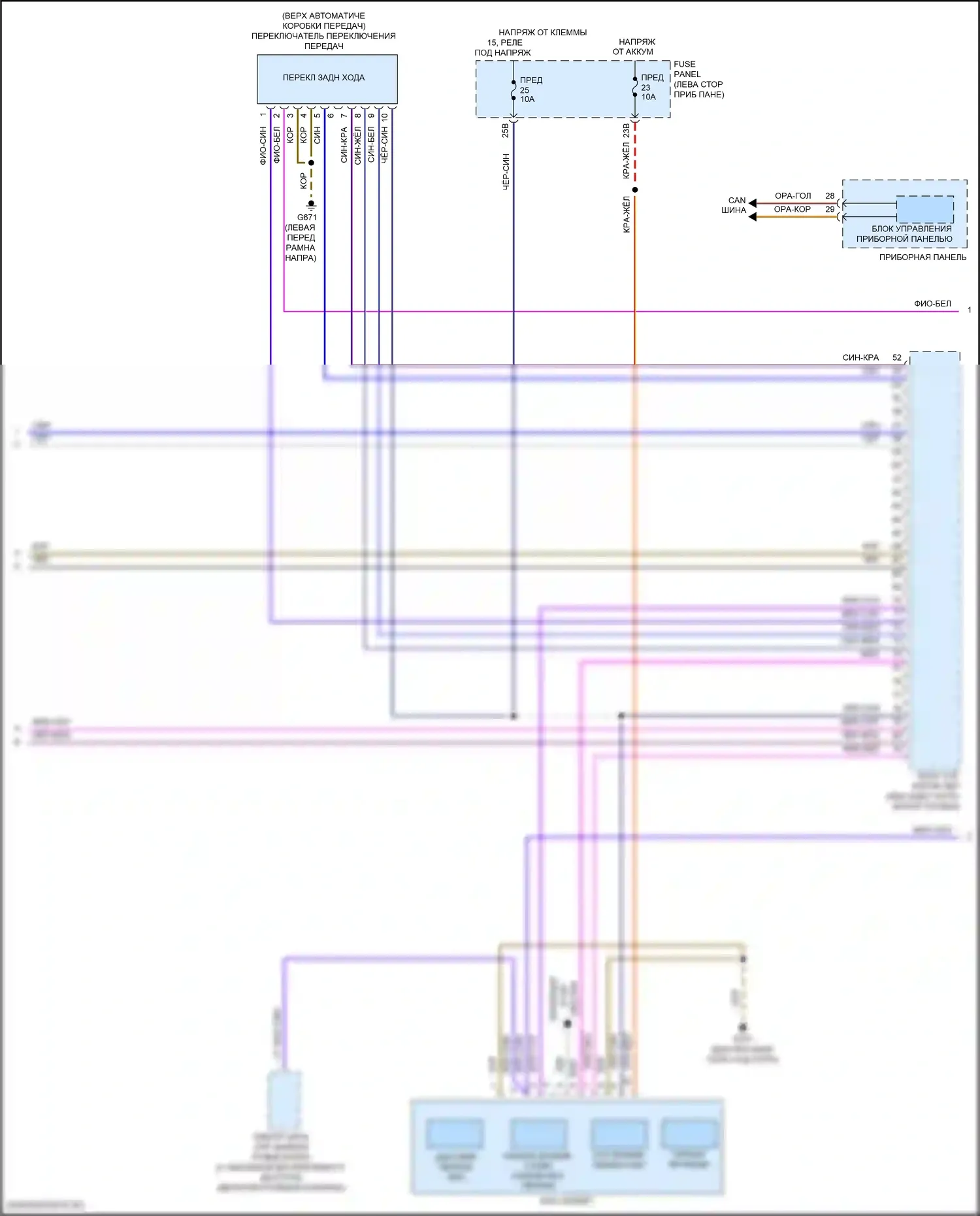 Passat (North America) Volkswagen II (2019-2022): Электросхема коробки передач (2 из 3) 