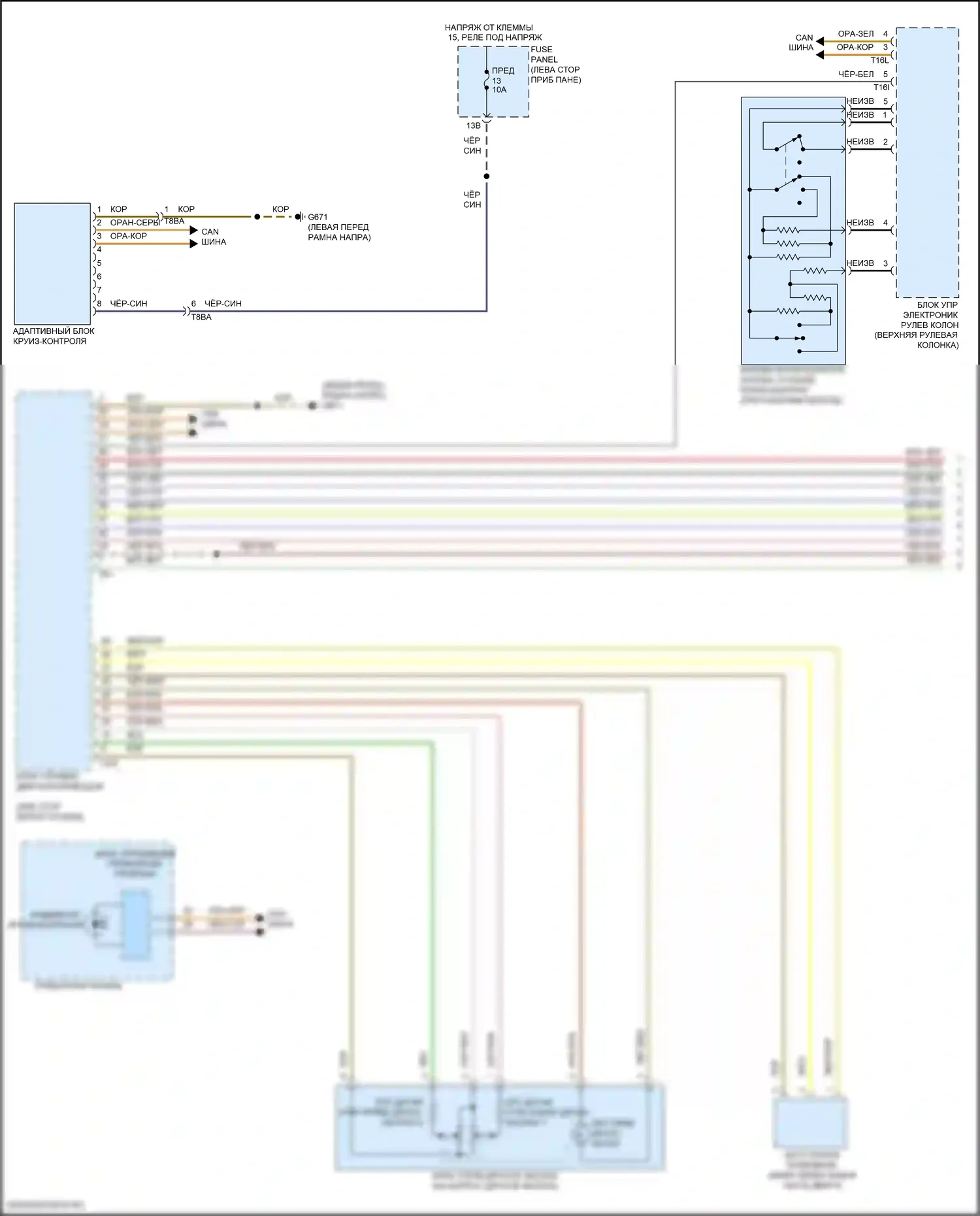 Passat (North America) Volkswagen II (2019-2022): Электросхема круиз-контроля (1 из 2) 